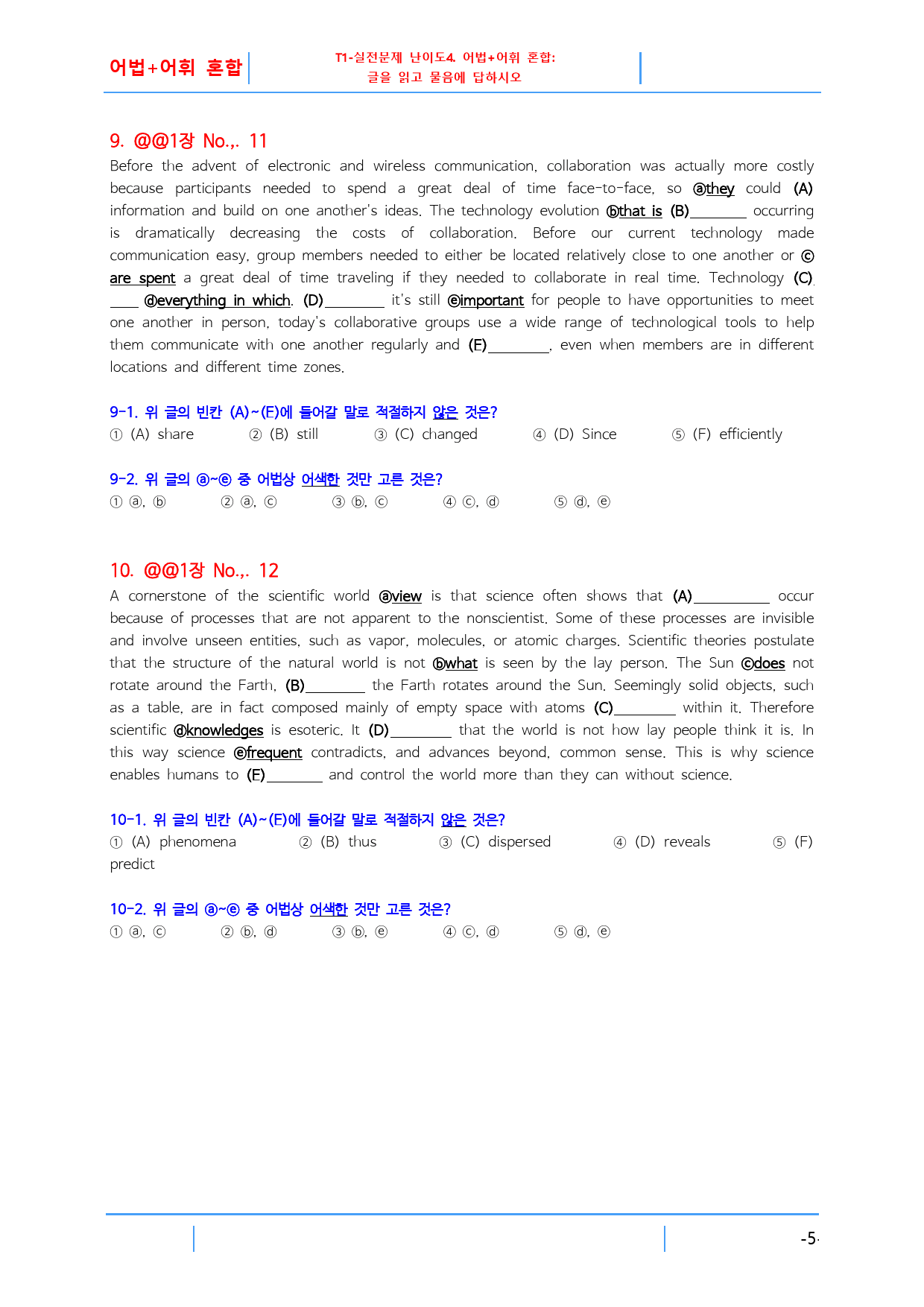 1과 46제, 리딩파워 주제별 독해완성, 빠른변형문제_preview_25