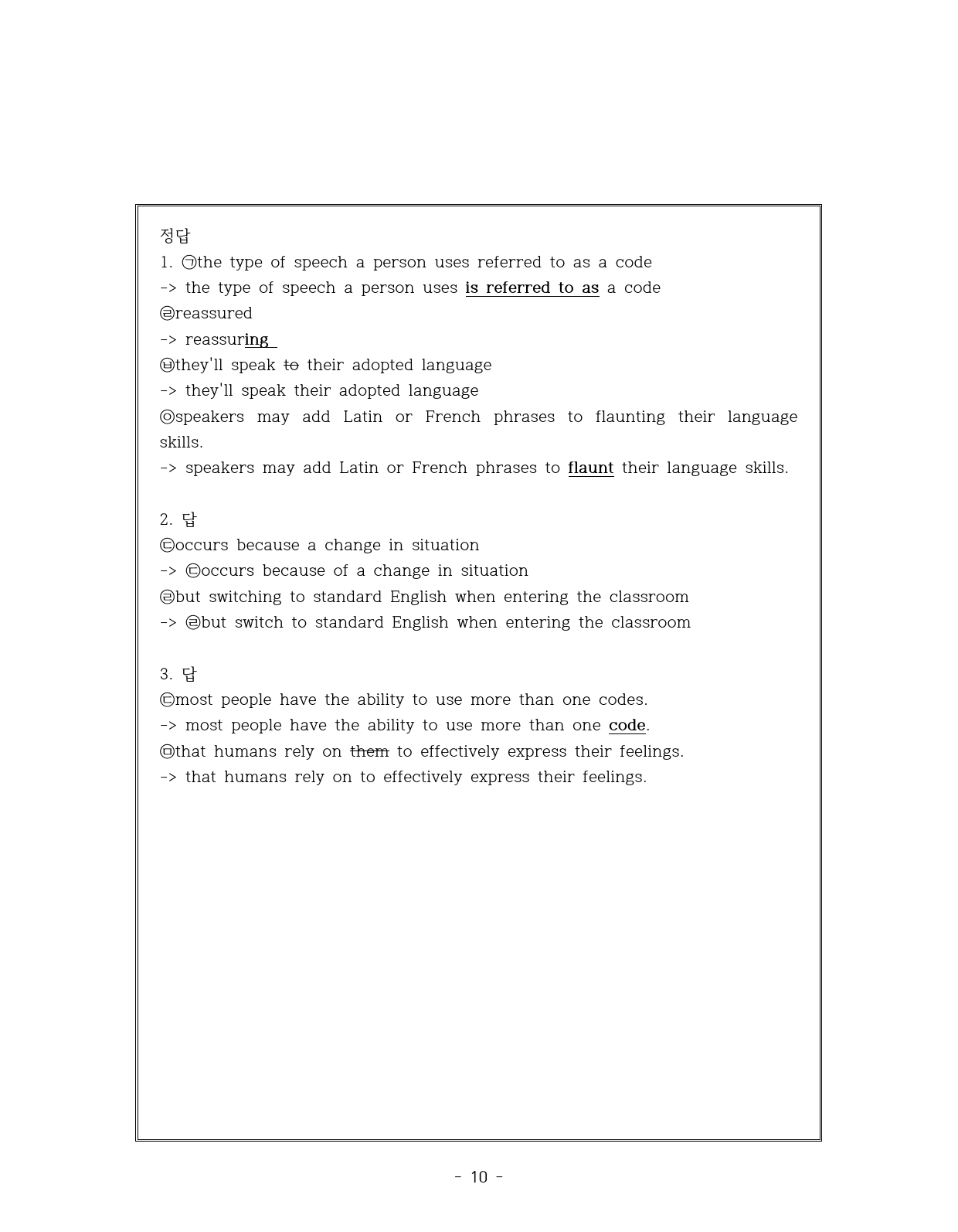 Unit 6 Reading 1 Code-switching _preview_10