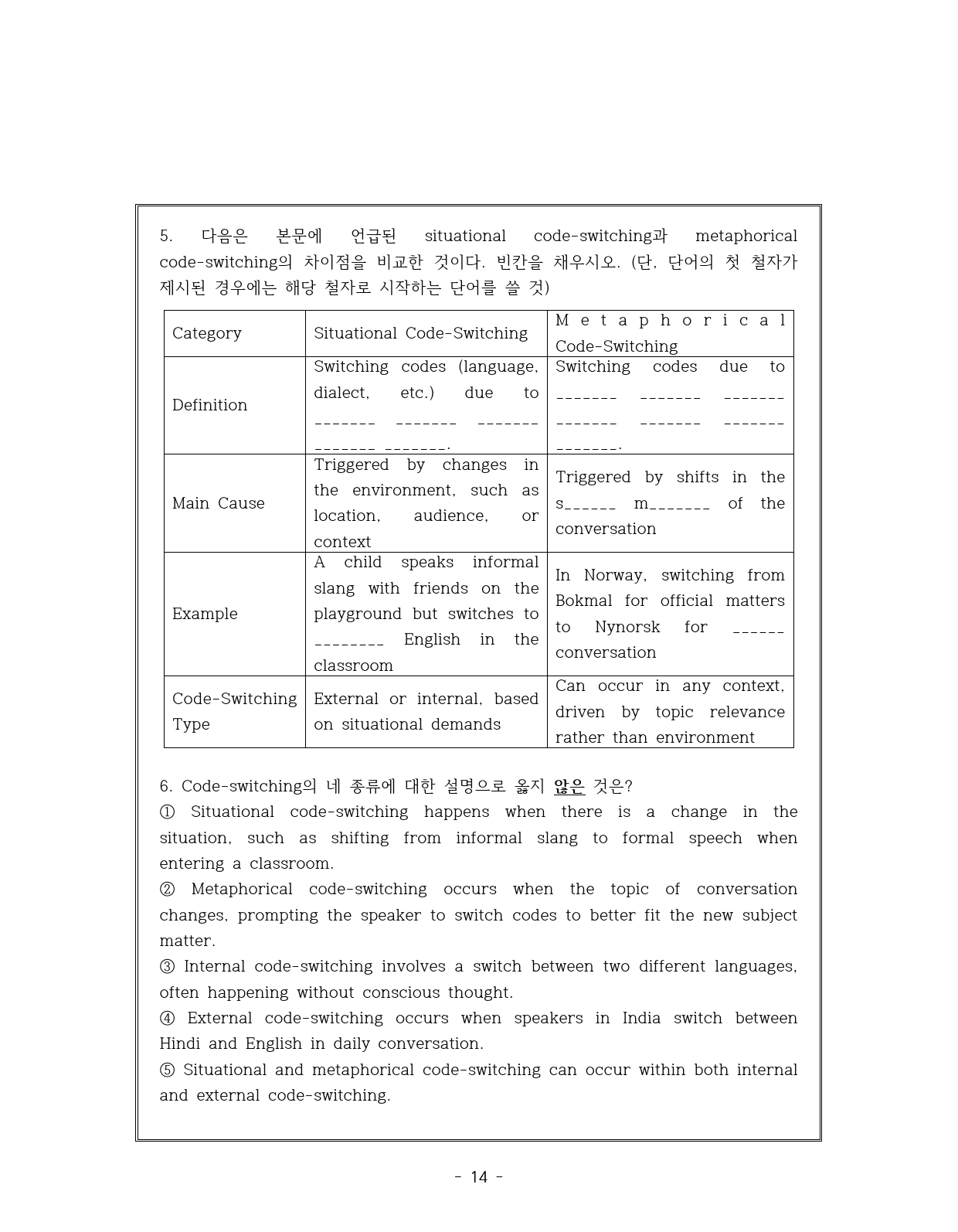Unit 6 Reading 1 Code-switching _preview_14