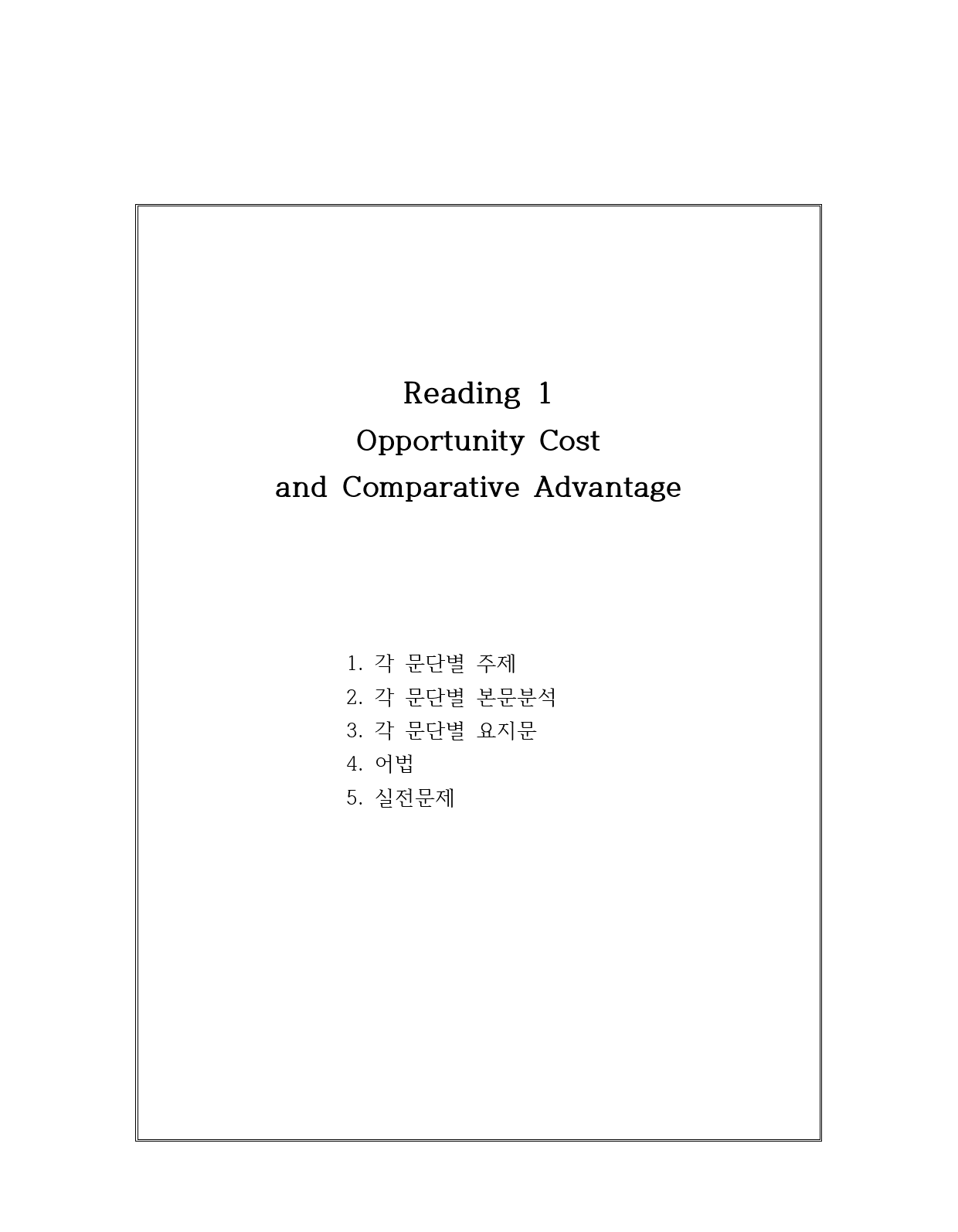 Unit 2 Reading 1, 2 _preview_1