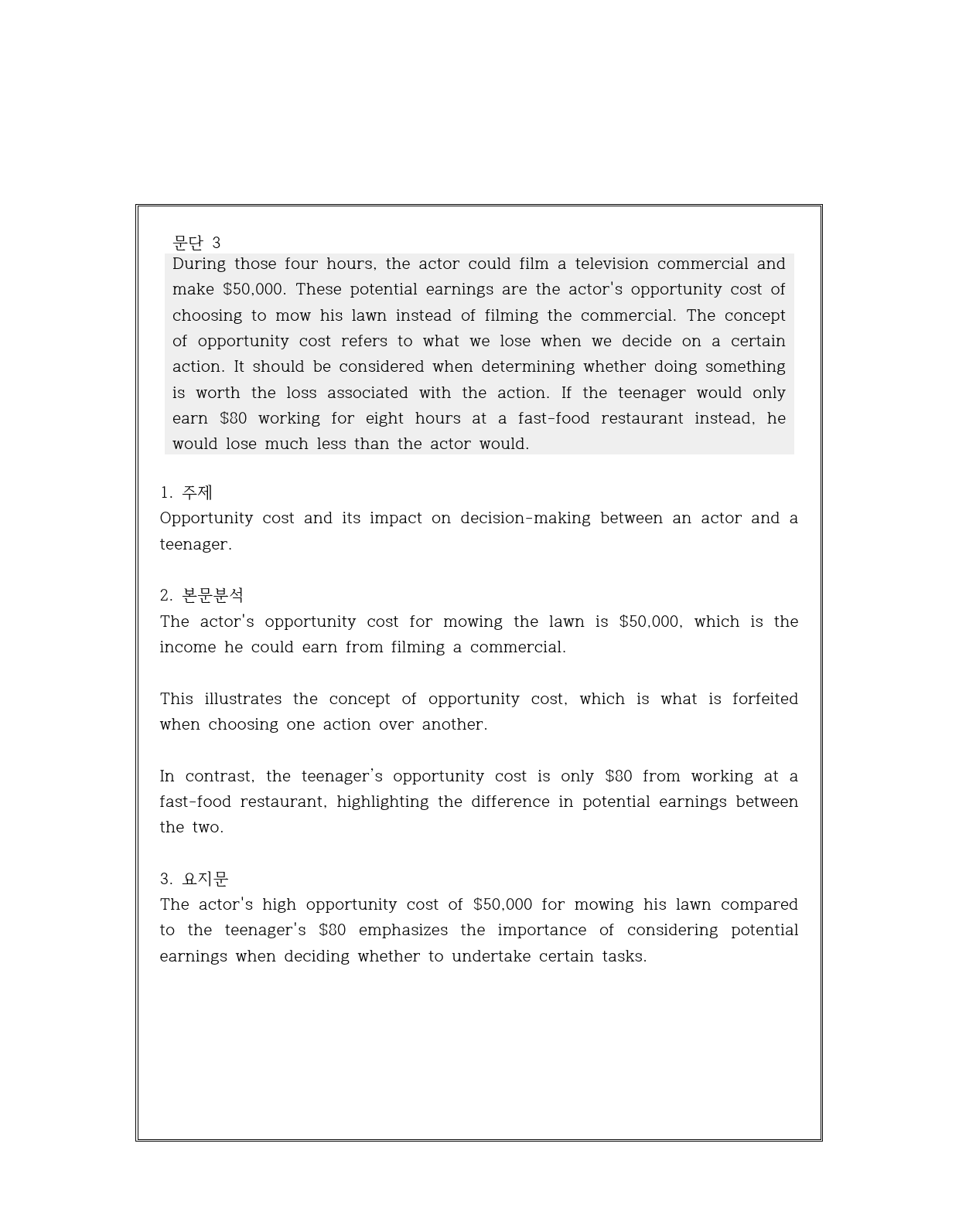 Unit 2 Reading 1, 2 _preview_4