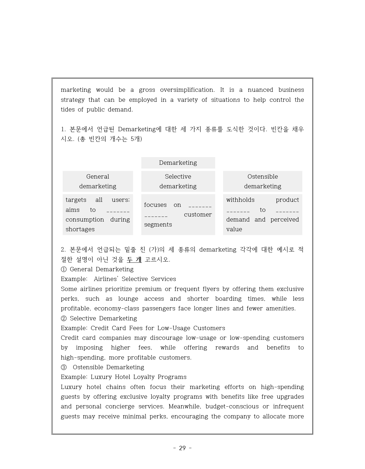 Unit 2 Reading 1, 2 _preview_29