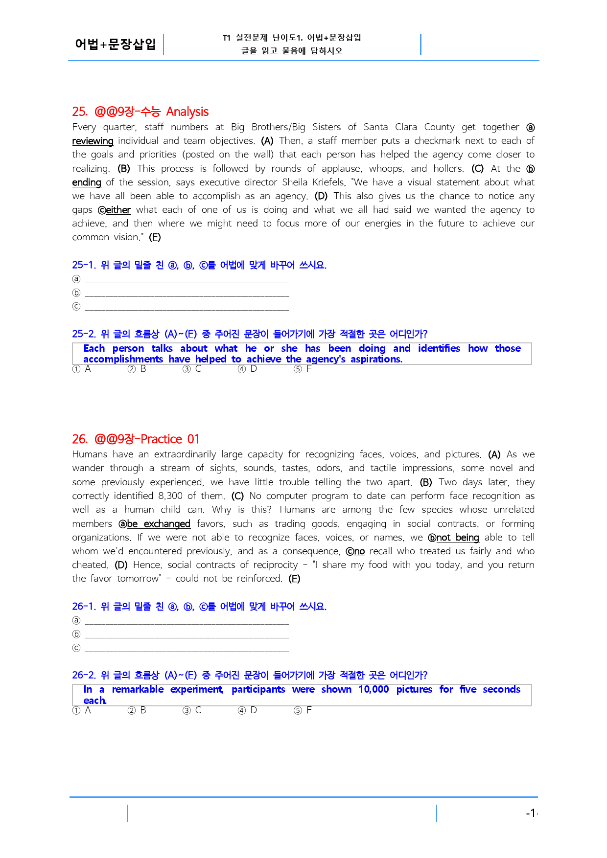 올림포스 영어독해의 기본1 Unit 9, 16문제_preview_1