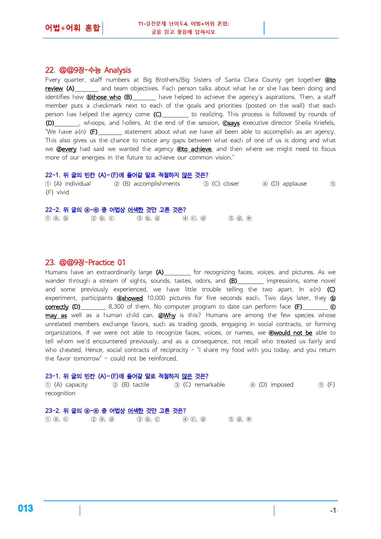 올림포스 영어독해의 기본1 책 전체(일부제외), 어법+어휘 혼합, 61제_preview_13
