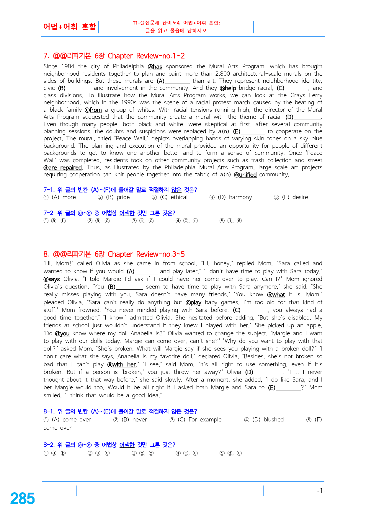 리딩파워 기본 책 전체(일부제외), 415문제_preview_285