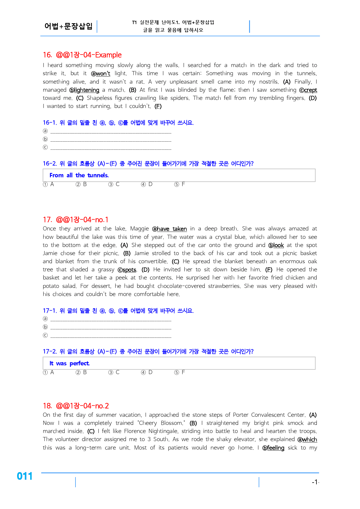리딩파워 기본 책 전체(일부제외), 어법+문장삽입, 106문제_preview_11