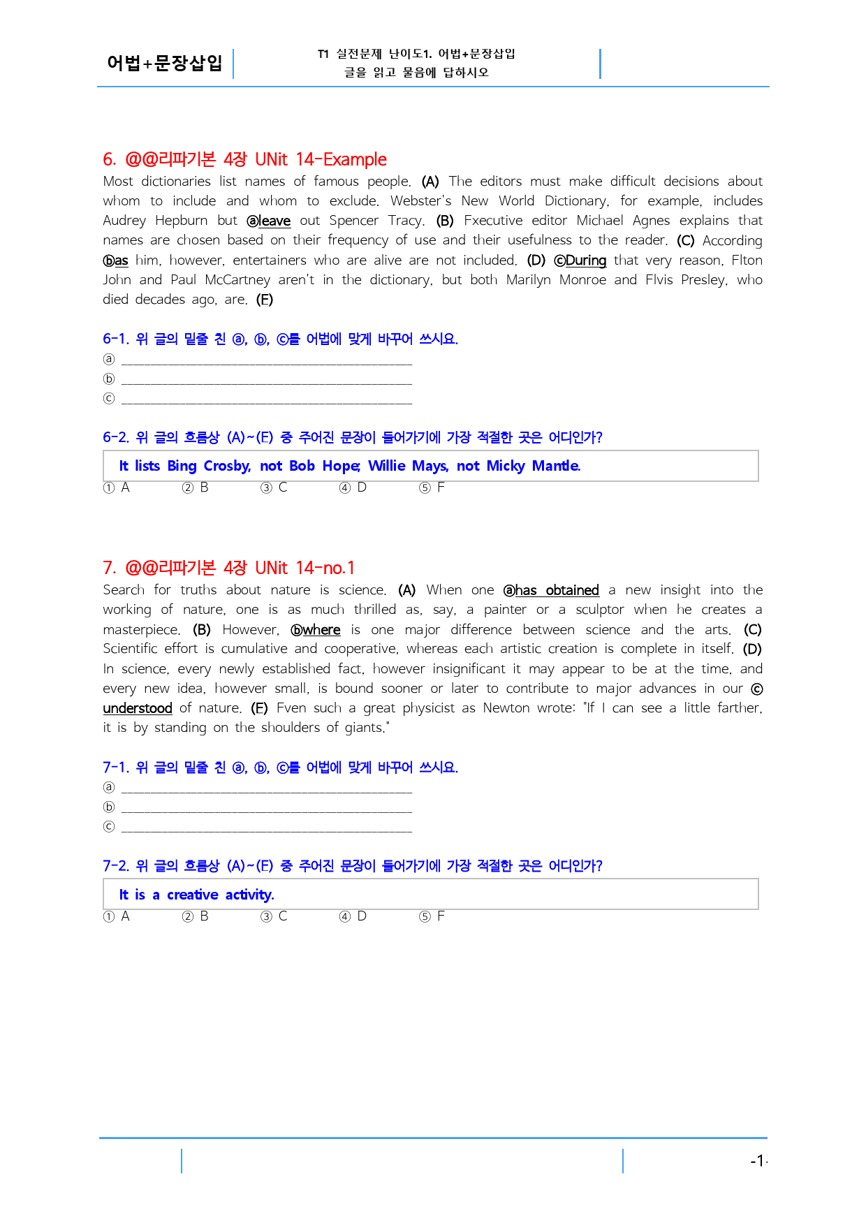 리딩파워 기본 Chapter 14, 빠른변형문제 20문제_preview_1