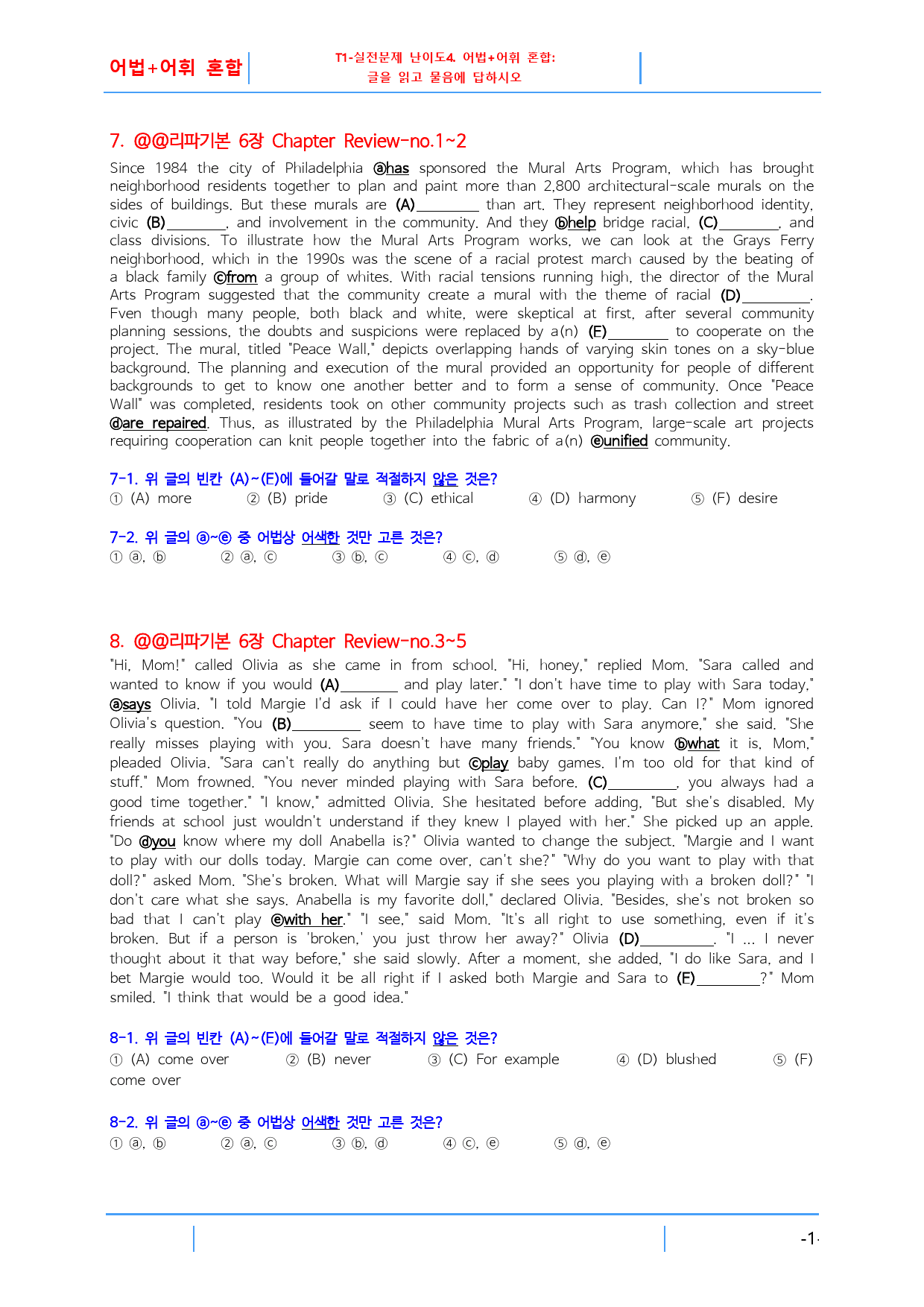 리딩파워 기본 Chapter Review 6, 빠른변형문제 8문제_preview_7