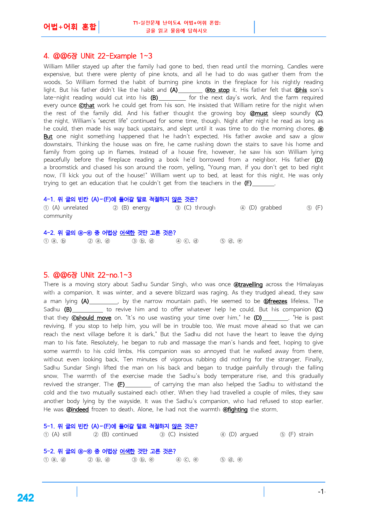 리딩파워 완성 책 전체(일부제외), 465문제_preview_242