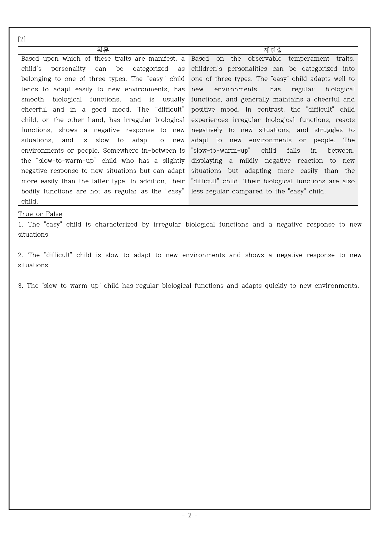 Unit 12 EDUCATION Reading 1, 2 _preview_2