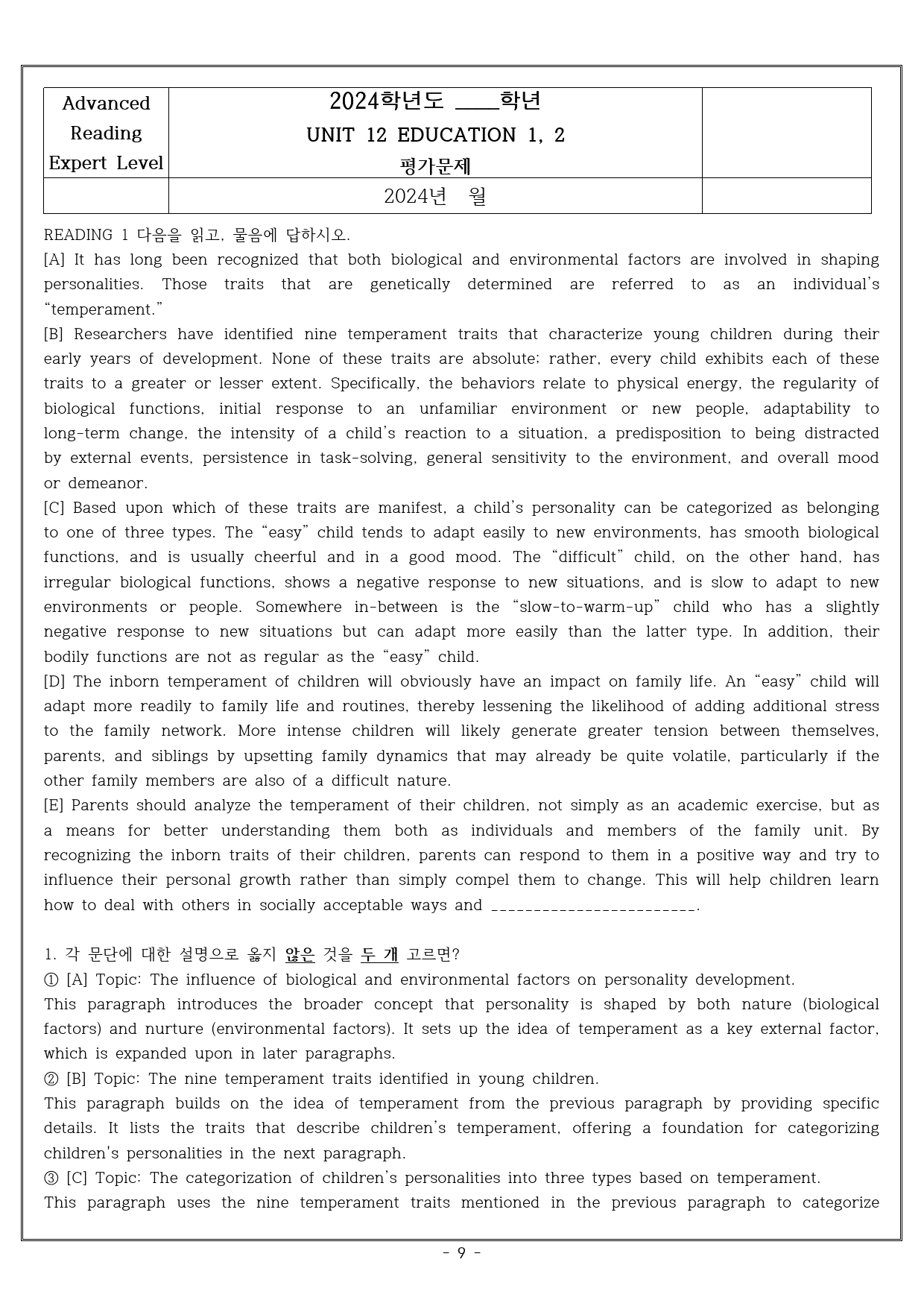 Unit 12 EDUCATION Reading 1, 2 _preview_9
