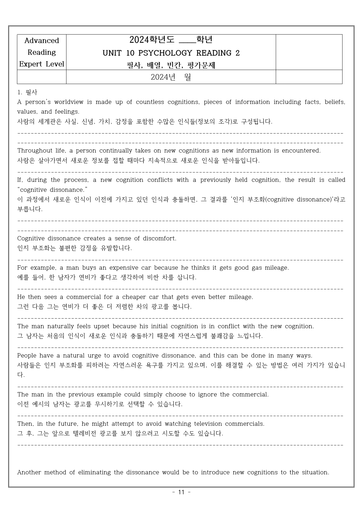 UNIT 10 Psychology Reading 1, 2 _preview_11