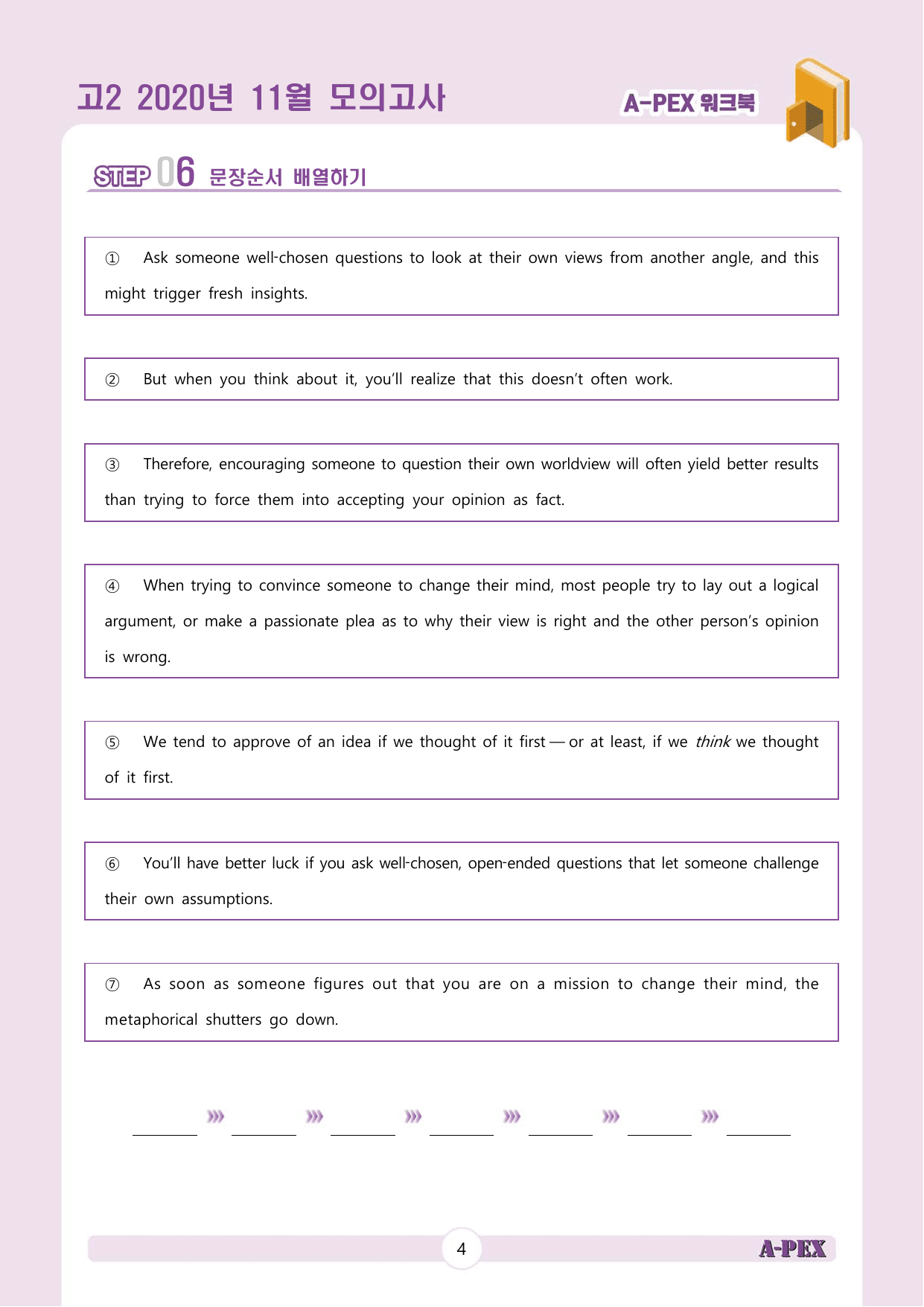 2020년 11월 모의고사 고2 워크북_preview_undefined