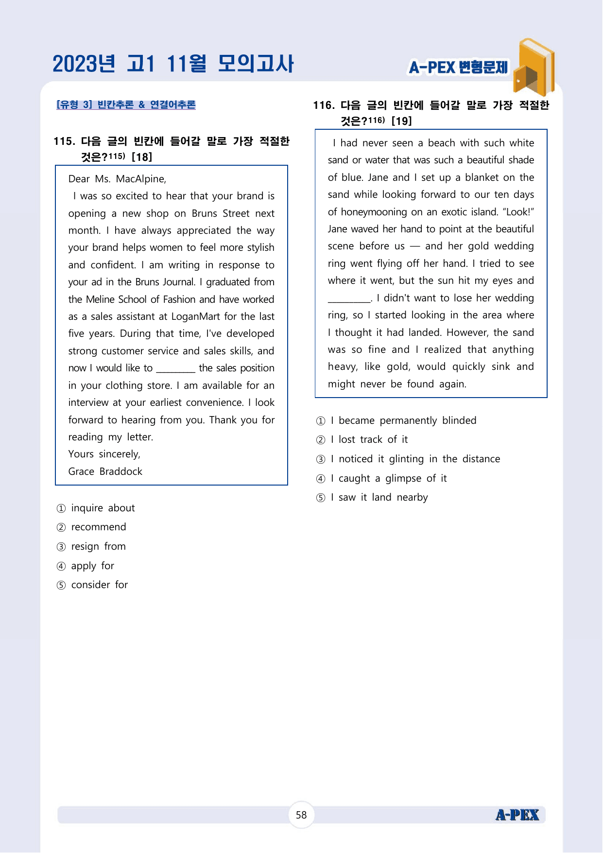 2023년 11월 모의고사 고1 변형문제 (220문제)_preview_undefined