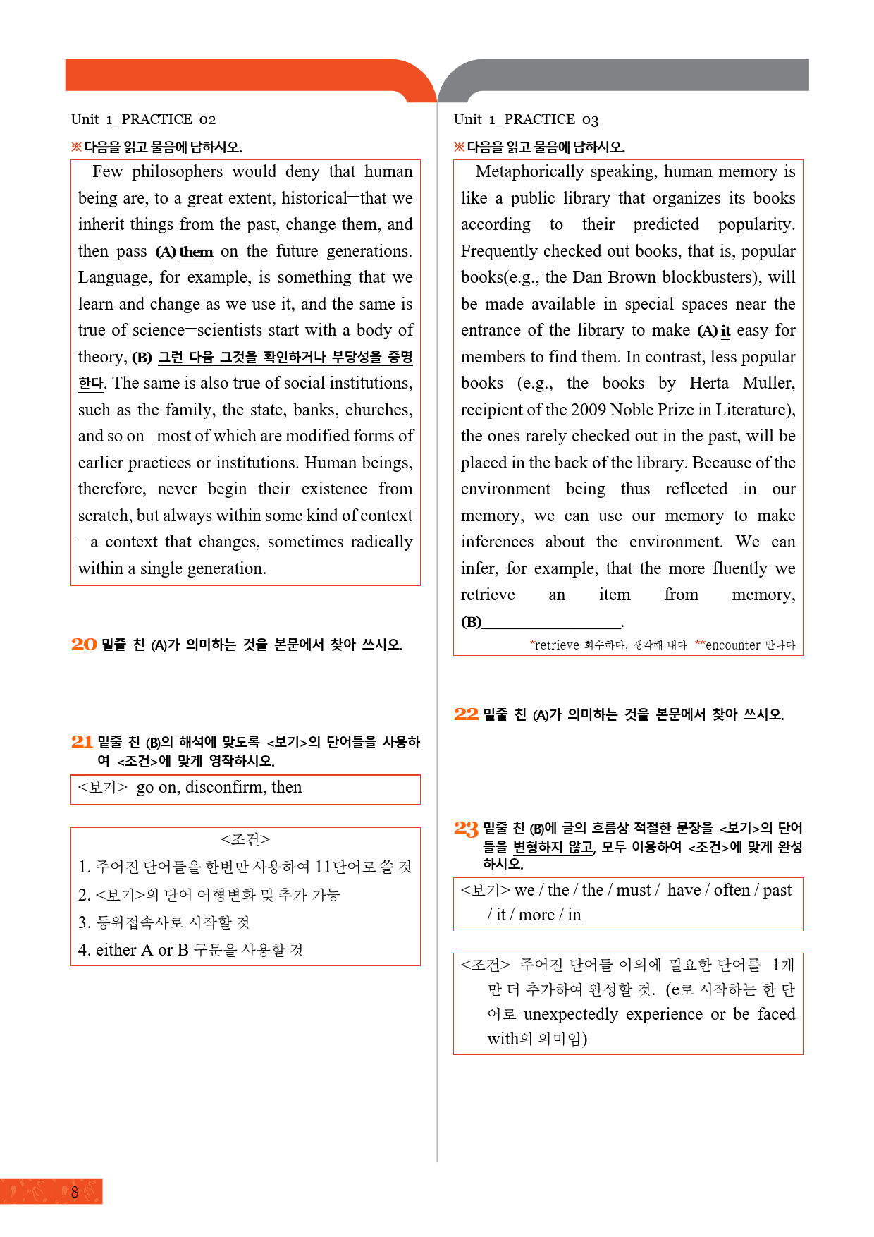 모자이크_올림포스_독해의기본1_1강_preview_8