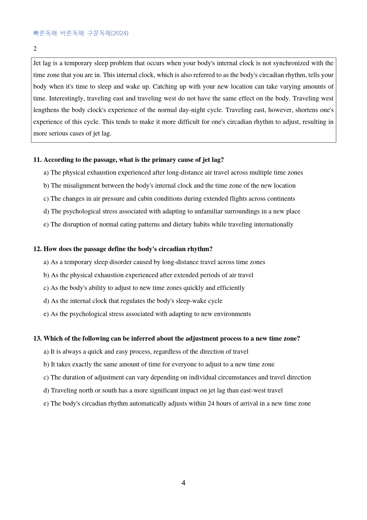 빠바_구문독해(2024)_고난도_변형문제_general_01강_80문제_preview_4