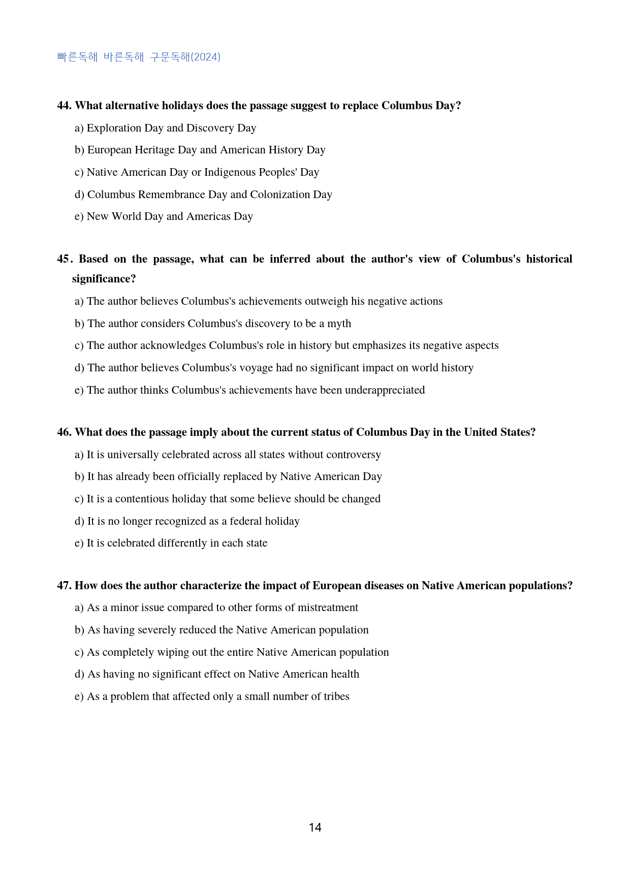 빠바_구문독해(2024)_고난도_변형문제_general_01강_80문제_preview_14