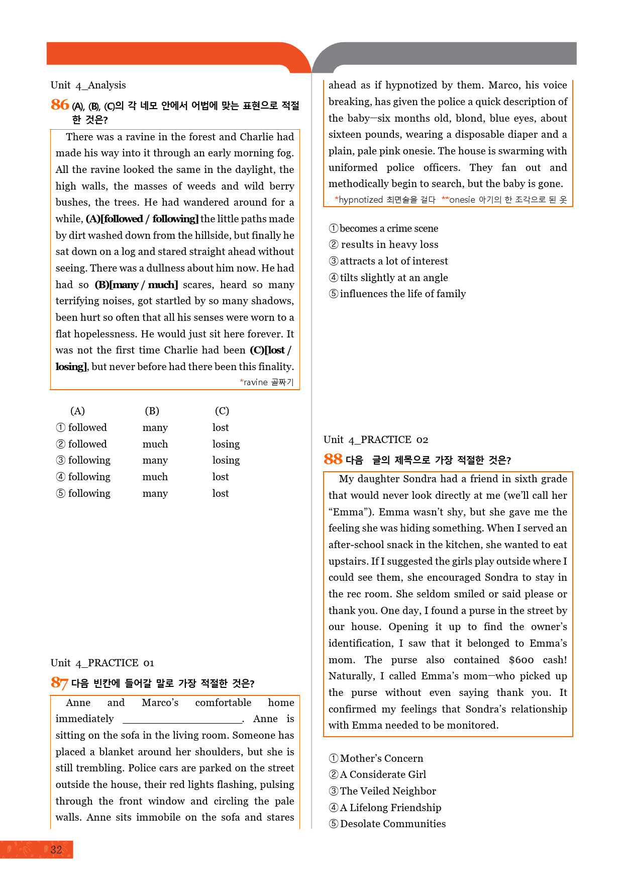 모자이크_올림포스_독해의기본1_1강~18강_preview_32