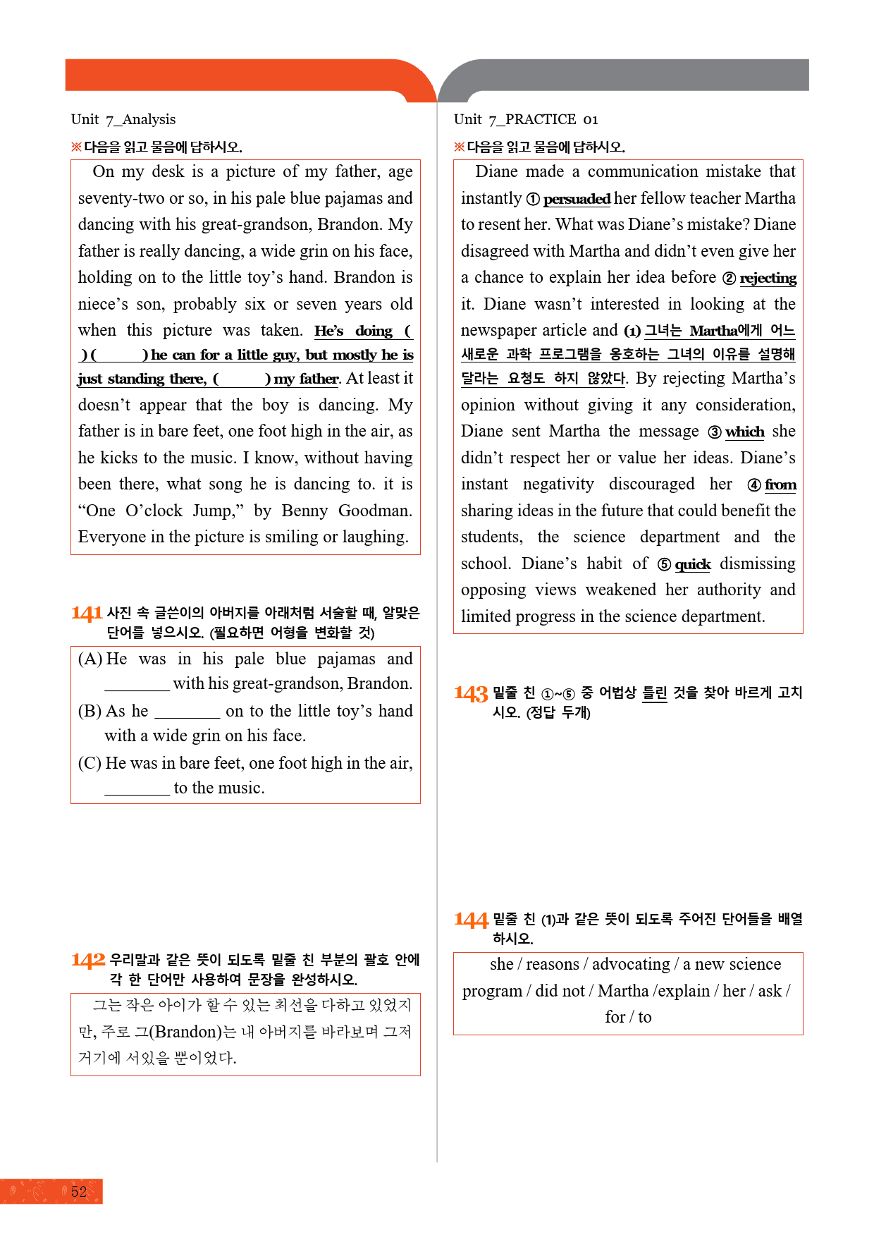 모자이크_올림포스_독해의기본1_1강~18강_preview_52