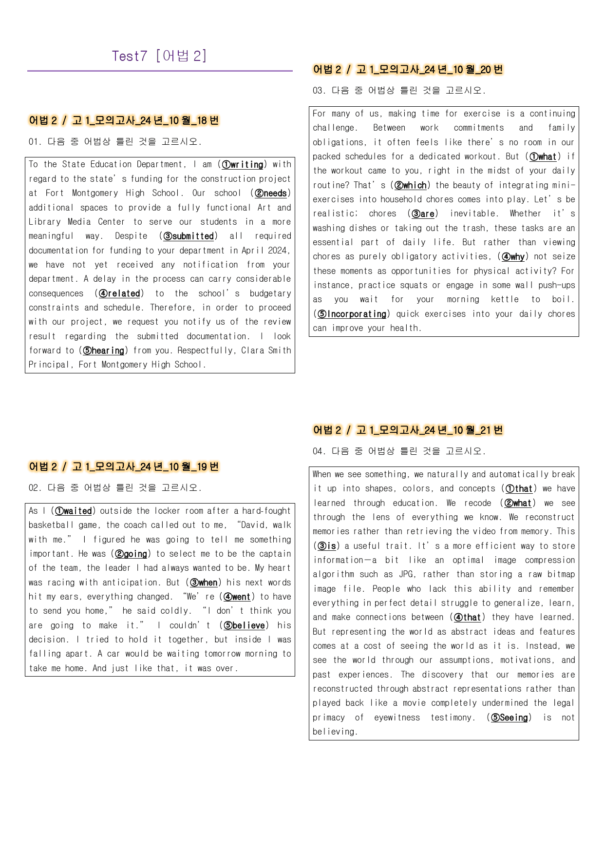 변형문제 고1 모의고사 24년 10월_preview_62