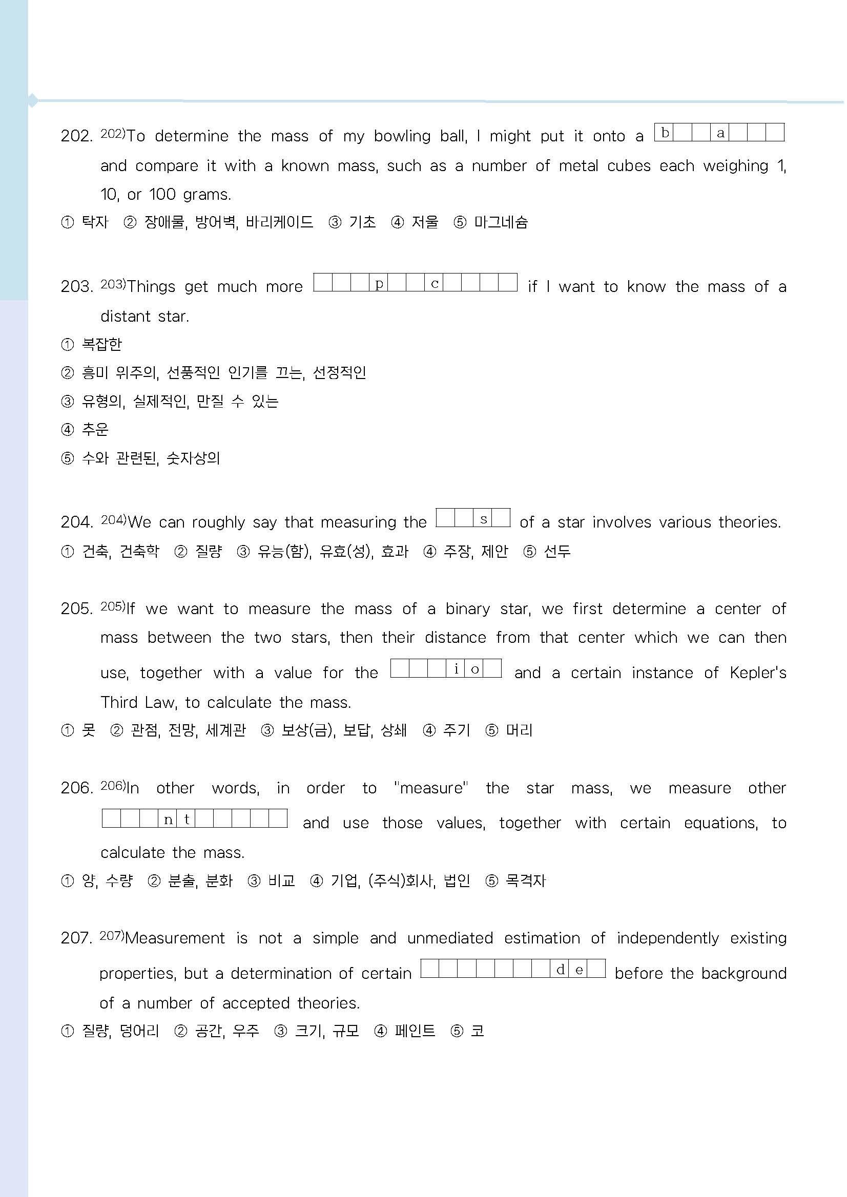 2024-11월 고2 모의고사 단어 정리 + Workbook_promotion