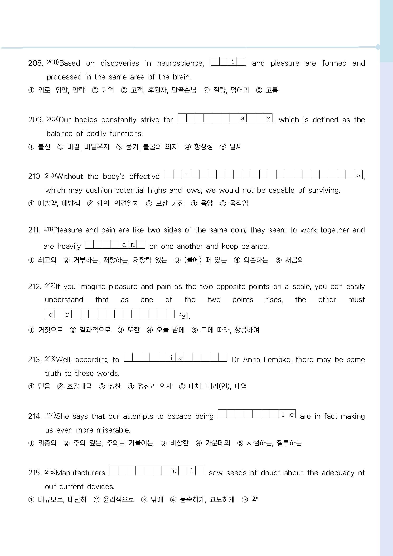 2024-11월 고2 모의고사 단어 정리 + Workbook_promotion