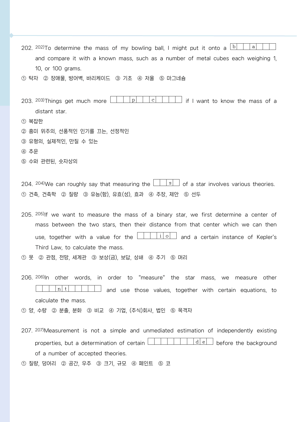 2024-11월 고2 모의고사 단어 정리 + Workbook_preview_37