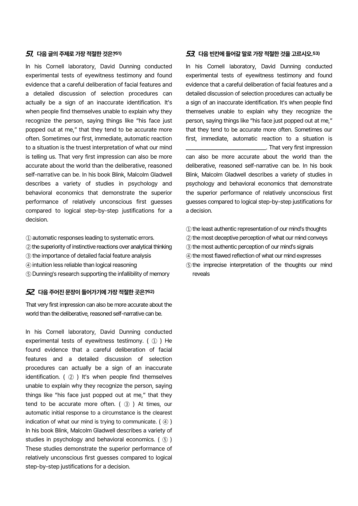 2024년 10월 고1 시에나 변형문제_preview_18