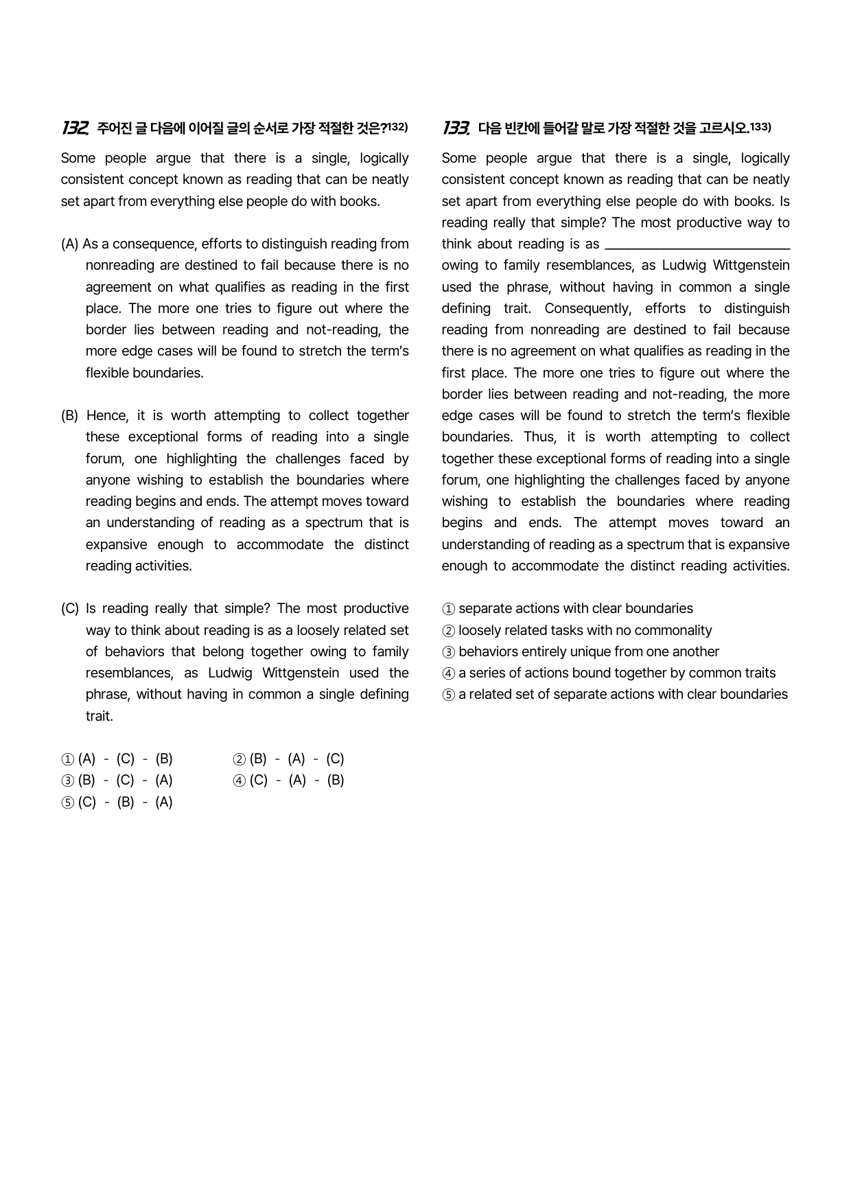 2024년 10월 고2 시에나 변형문제 249제-(1216)_preview_56