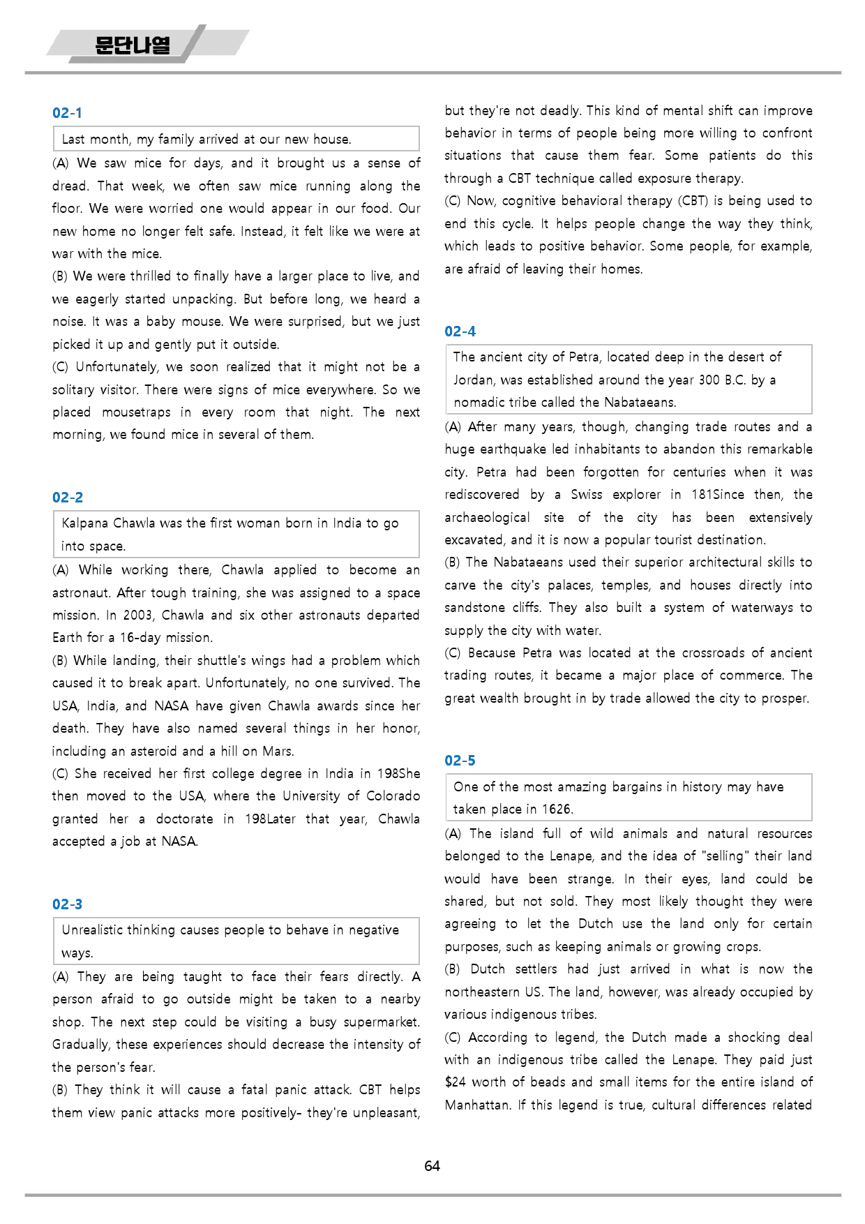 빠바 구문 독해 분석 변형문제 워크북 02 02강 02과 24개정 올인원_preview_64