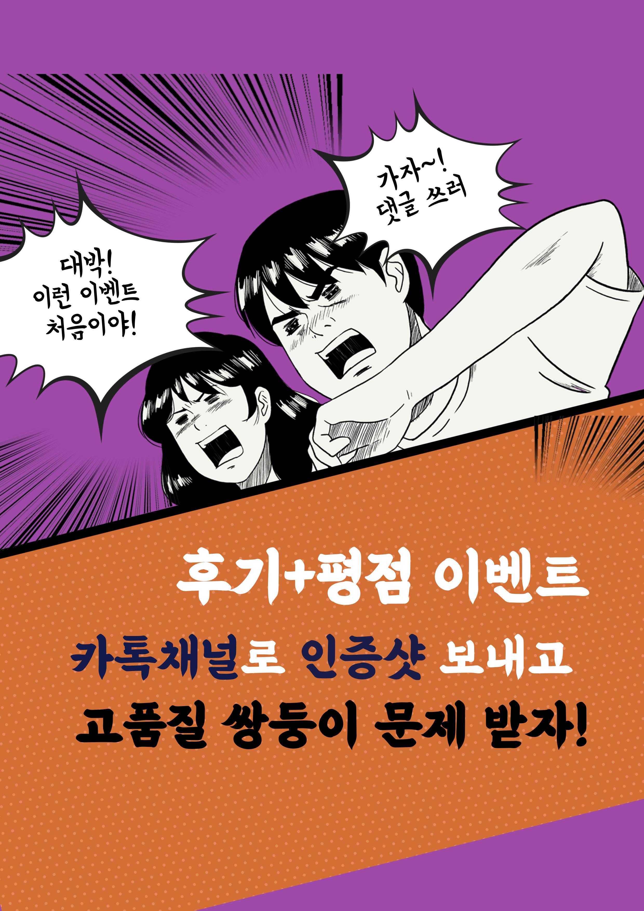 고2, 24년 10월 영어모의고사, 메가워크북_promotion
