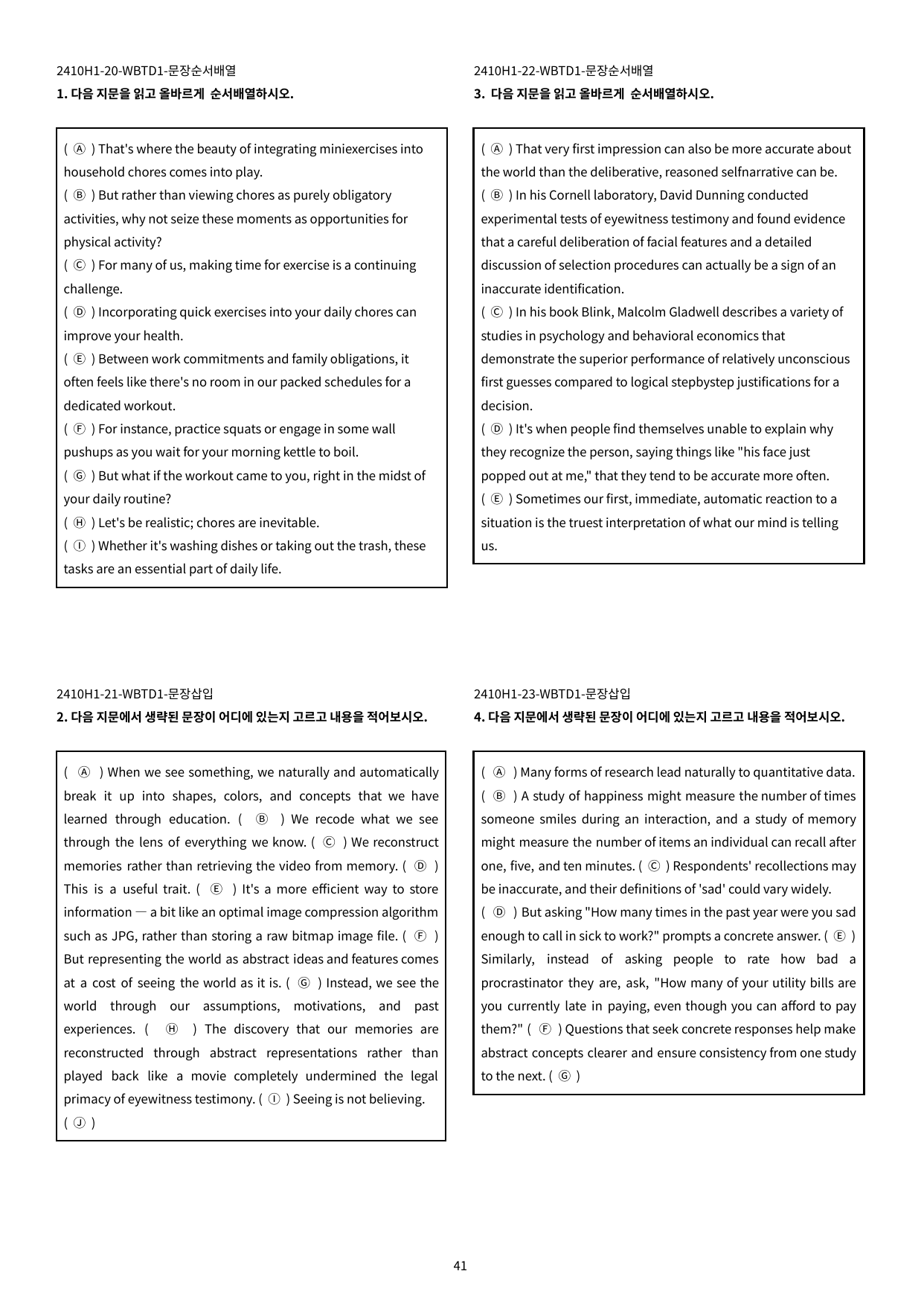 2024년 10월 고1 모의고사 워크북(나무): 순서배열, 문장삽입_preview_42