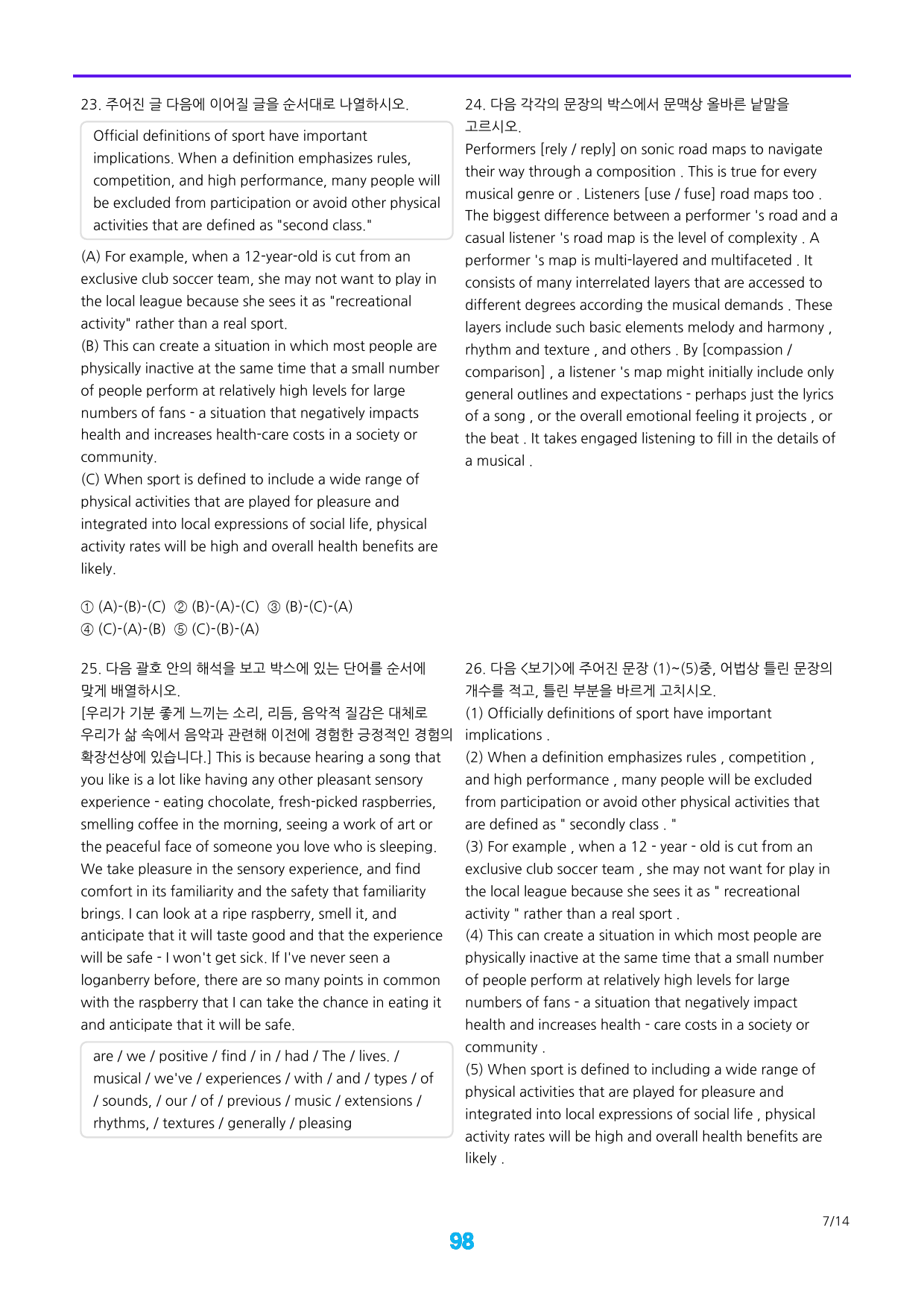 수능특강 Light 영어 22장 메가 워크북(웹툰+흐름도+200제), 2_preview_98
