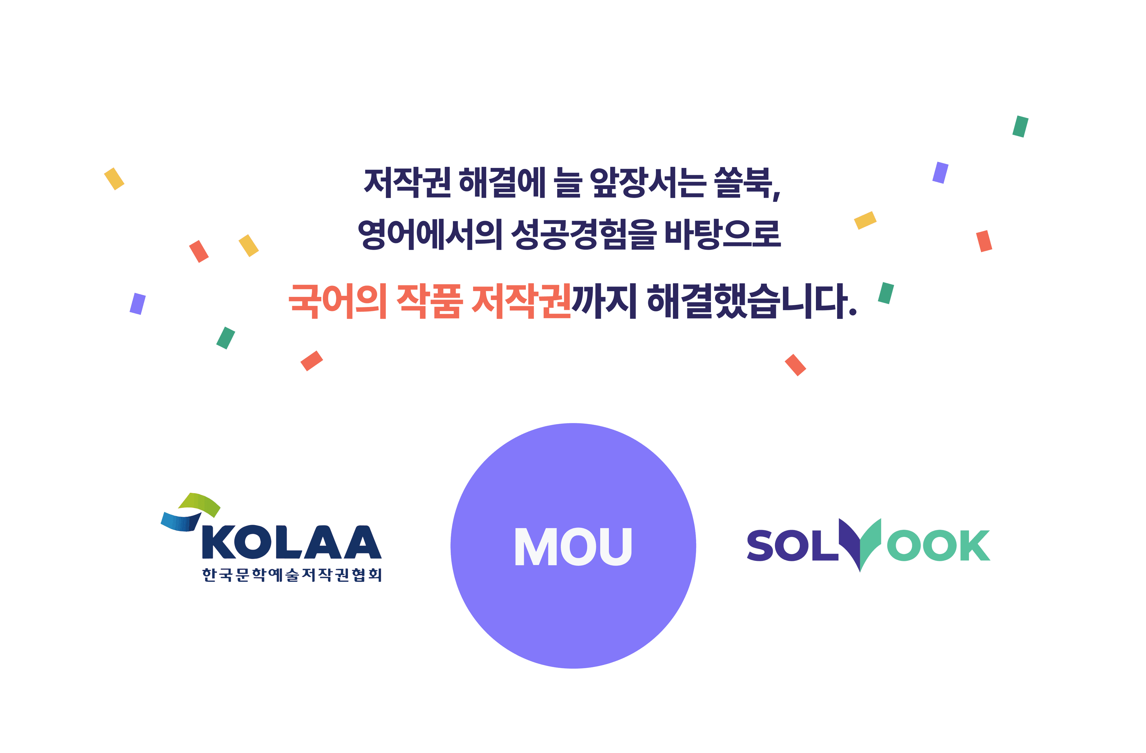 EBS 올림포스 독서 2부 10 한옥의 통의 원리_promotion