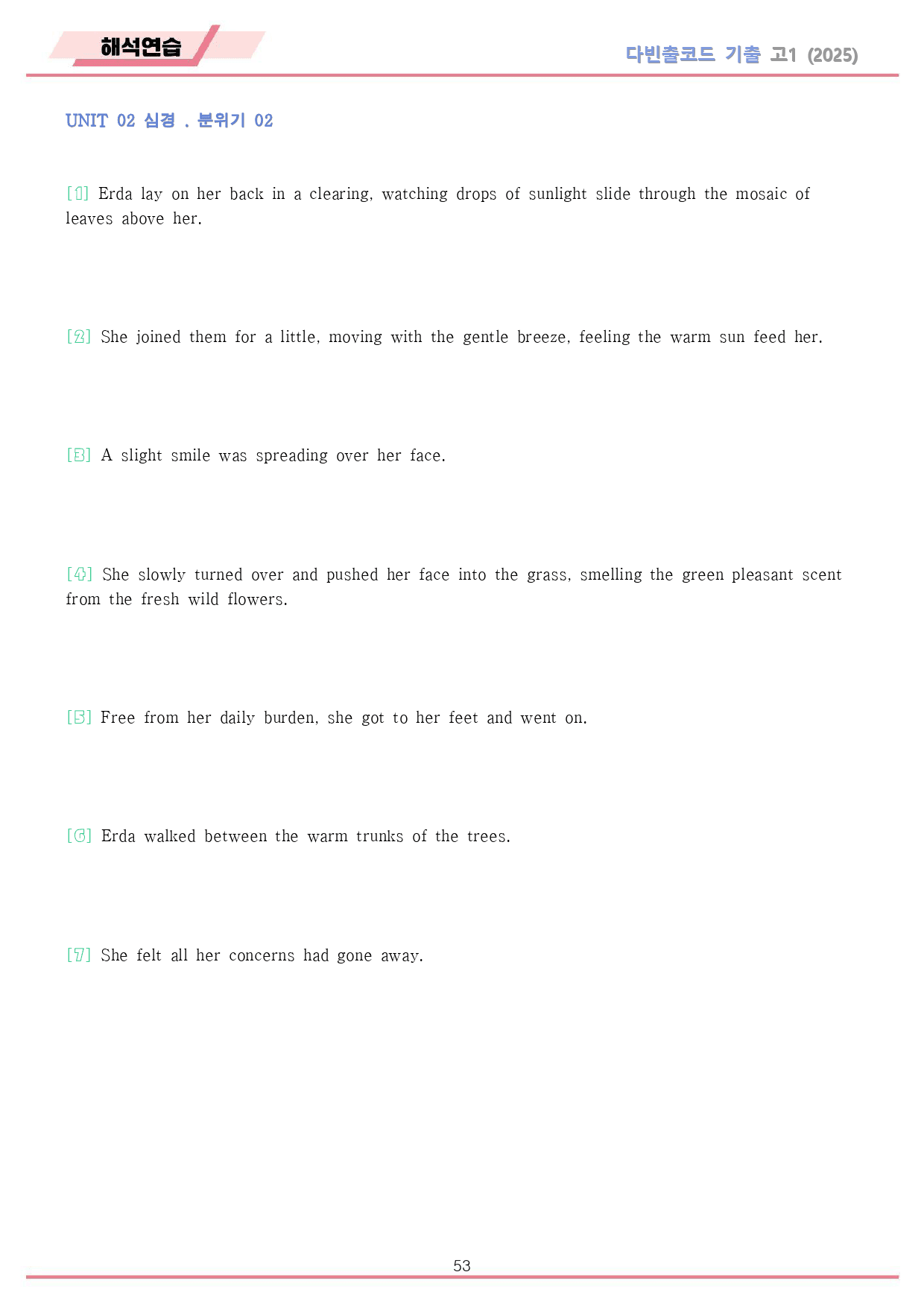 다빈출코드 학평기출 영어 고1 워크북 02 02강 02과 2025개정 _preview_53