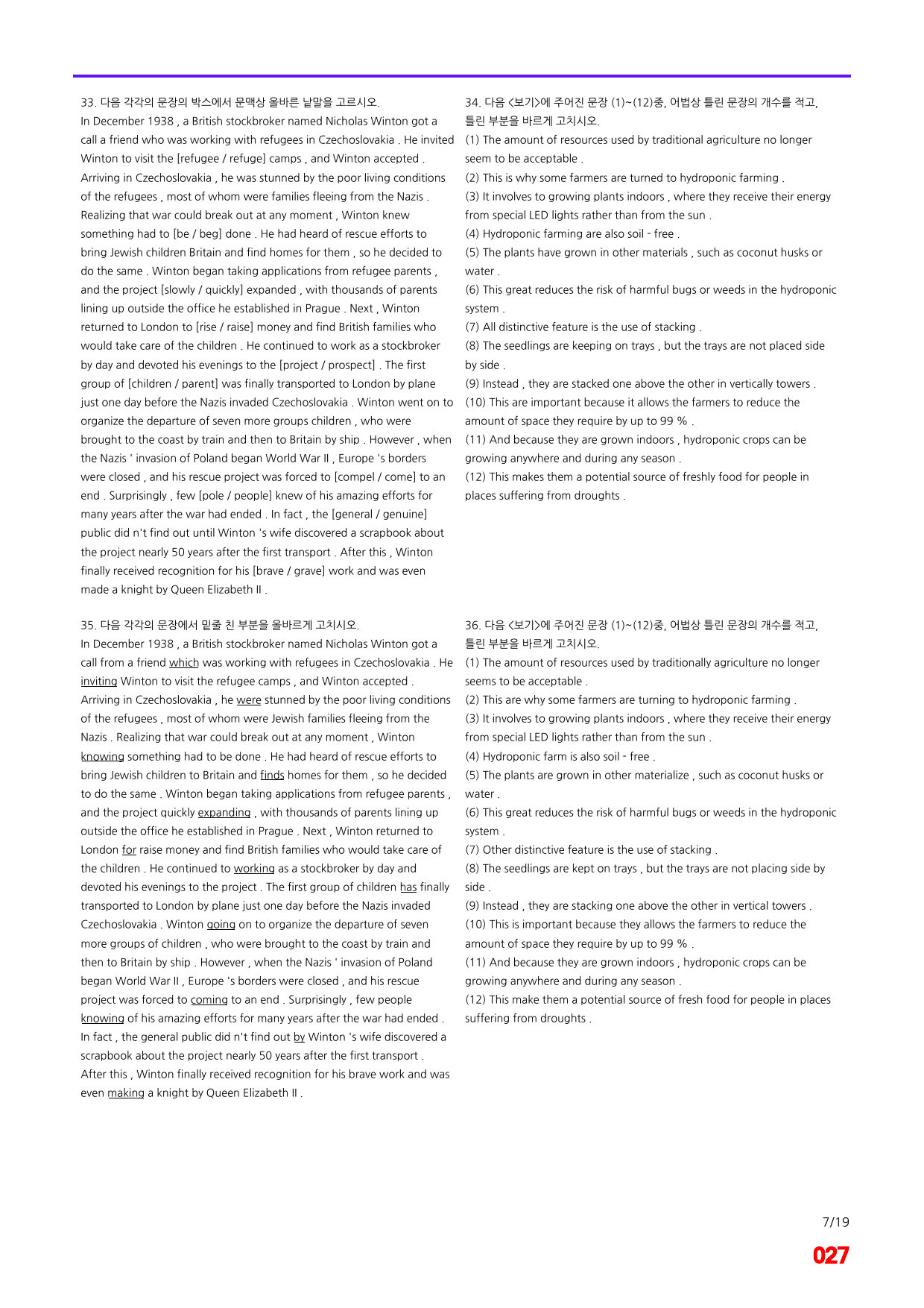 빠바 구문독해 Mini Test 5회 어법,어휘 워크북(60문제X3회)_preview_27