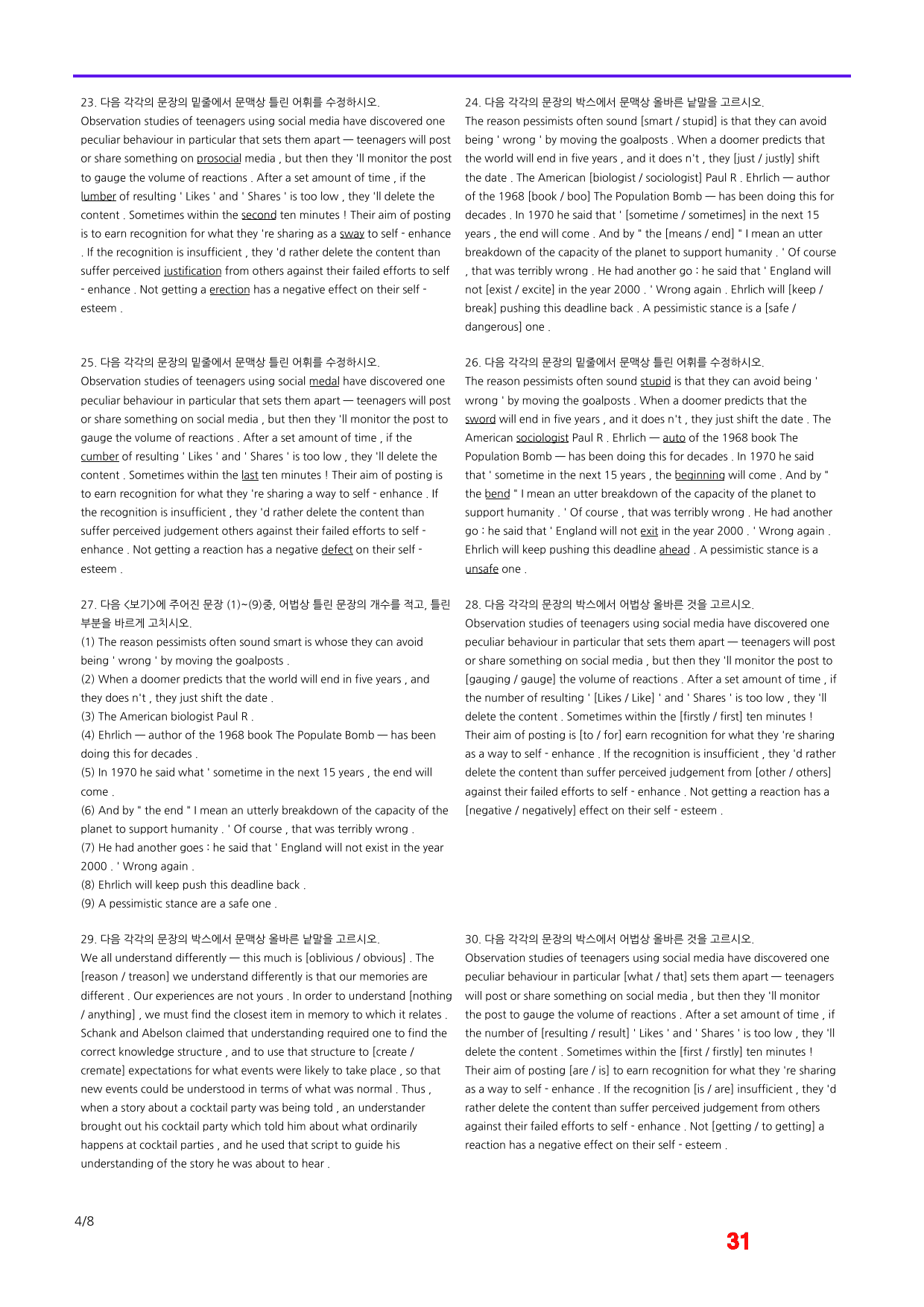 올림포스 영독기1, Unit 11 어법,어휘 워크북(40문제X4회)_preview_31