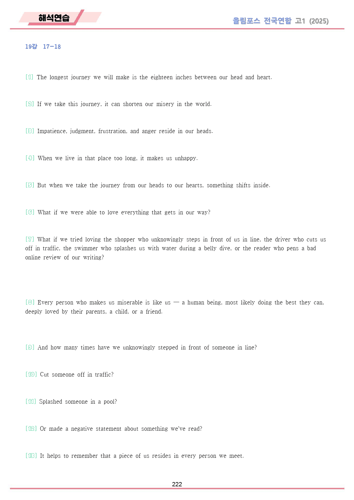 2025 올림포스 전국연합 기출 고1 해석연습 통합(8,9,10, 생략)_preview_222