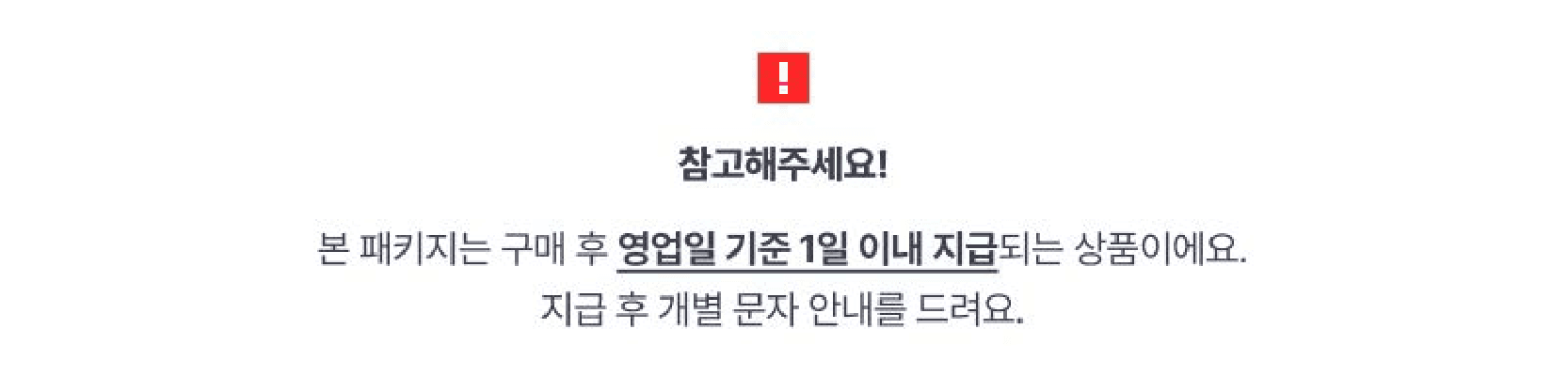 따라하면 풀리는 초등수학 7세_preview_1