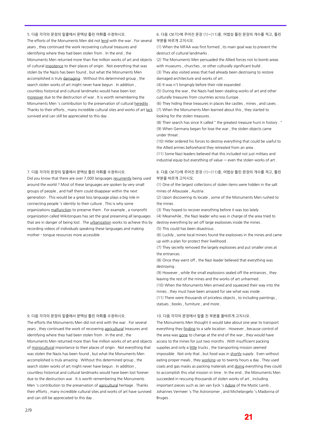 공통영어2 능률(오) 3과 어법,어휘워크북(40제X5회)_preview_21