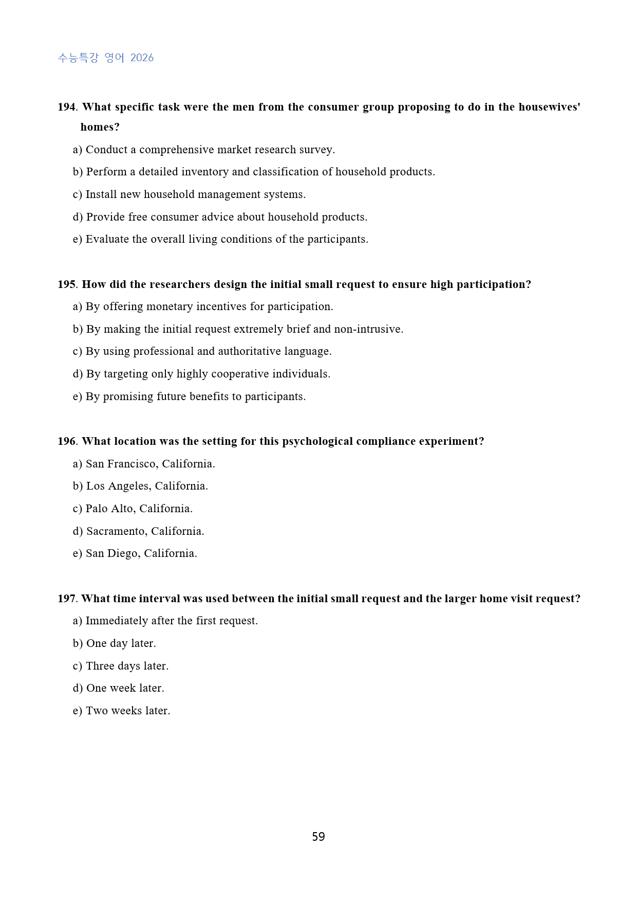 EBS_수능특강_영어_고난도_변형문제_Test_3_220문제_preview_59