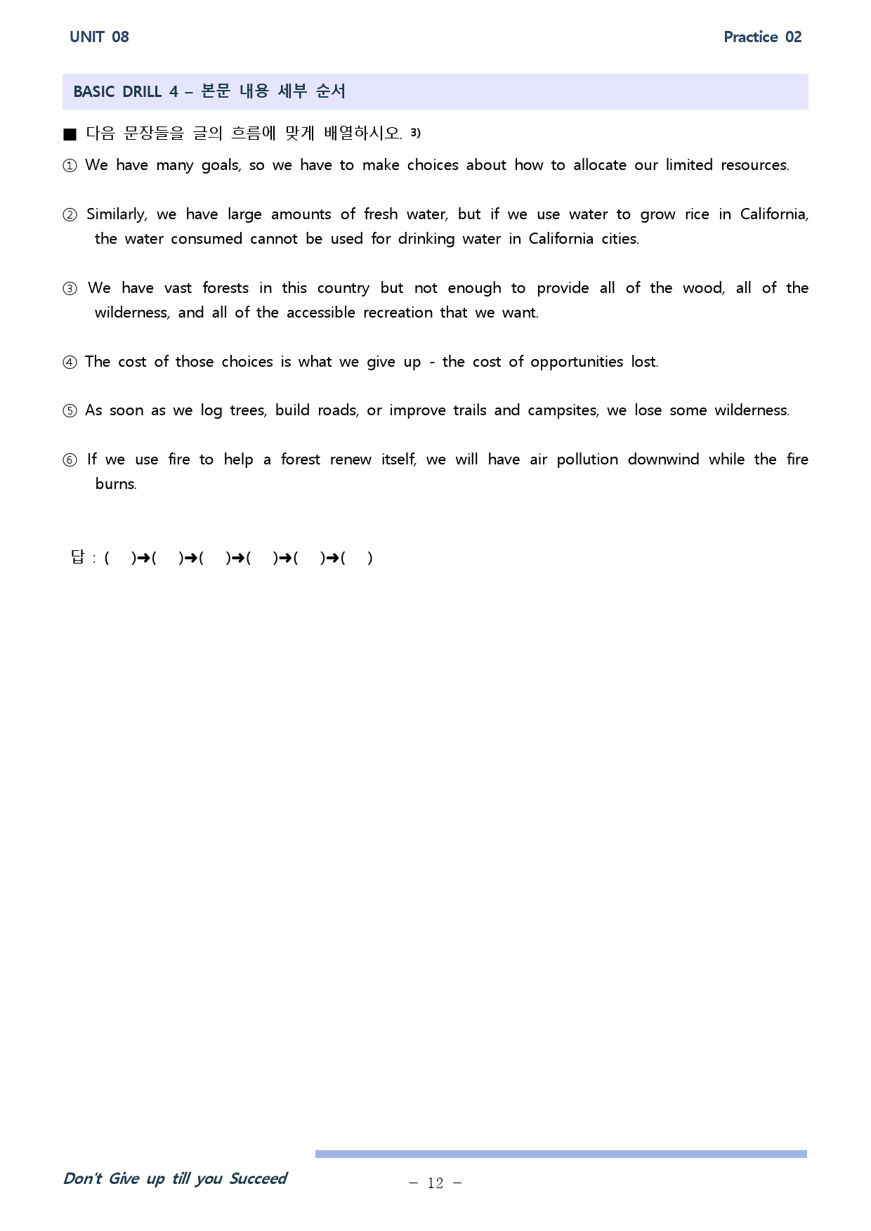 올림포스 독해의 기본 1(2025개정) 분석본 unit 08_preview_12