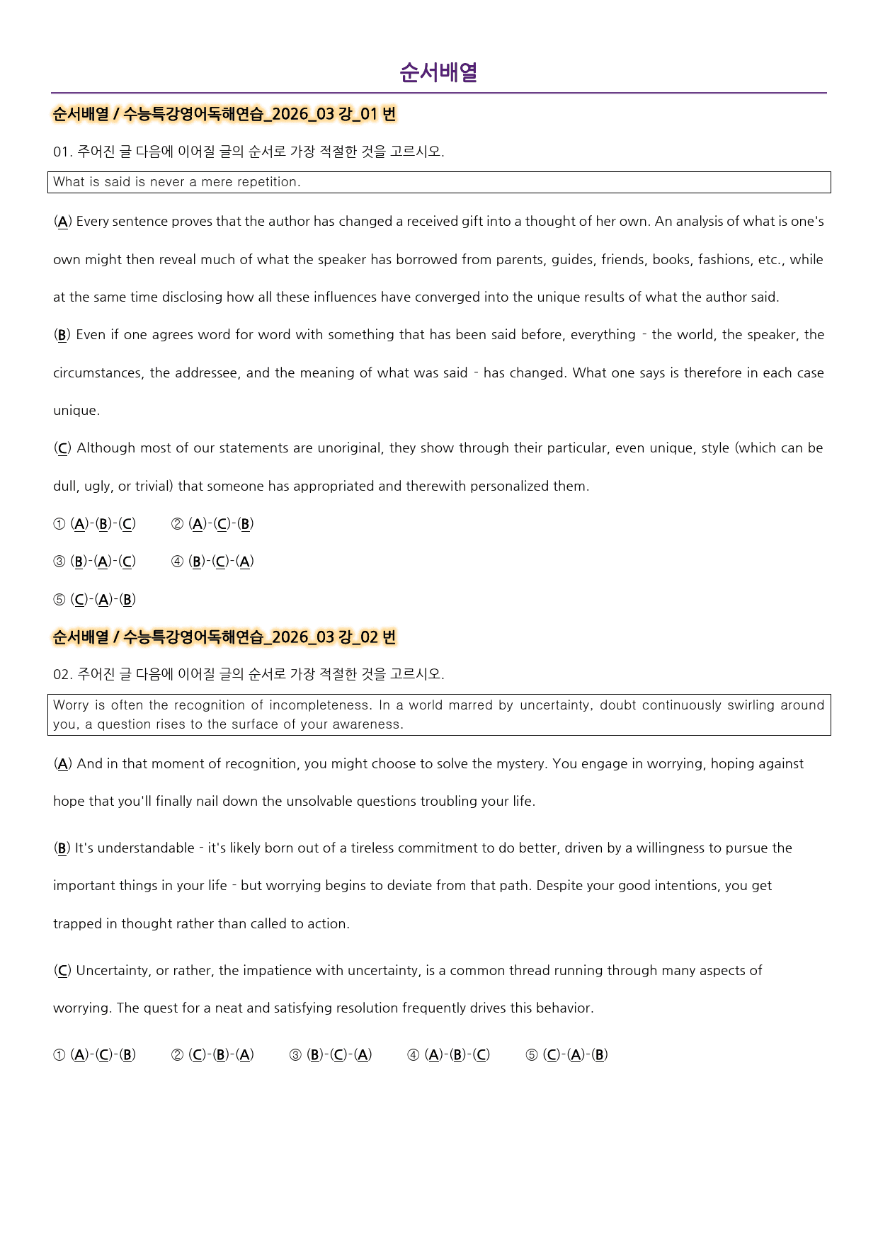 워크북_수능특강영어독해연습_2026_03강_preview_84