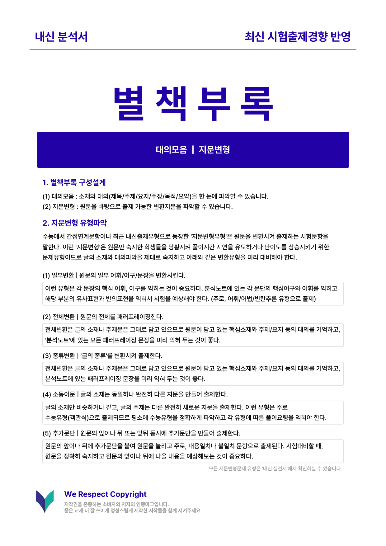 1 Chapter 5 14 1-chapter-5-14