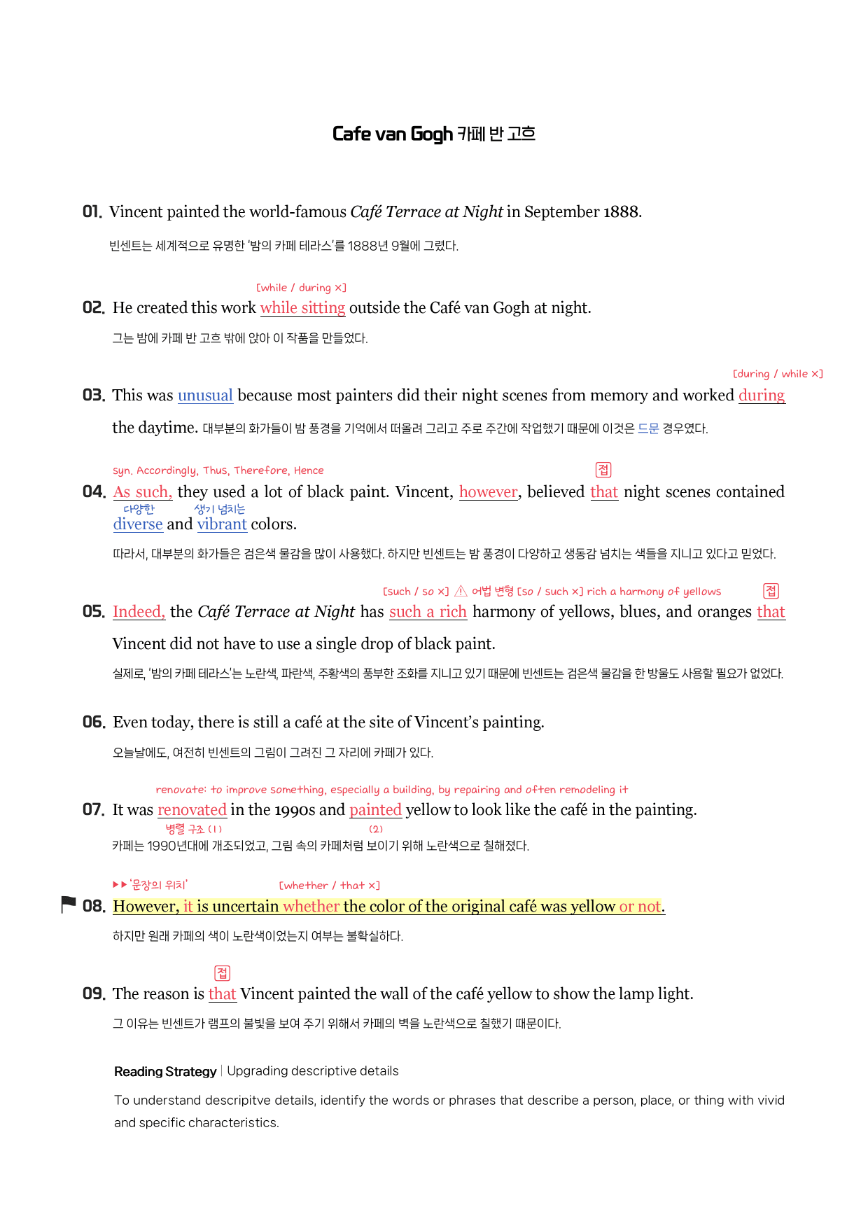 YBM(김)-공통영어1-분석노트-2과_preview_3