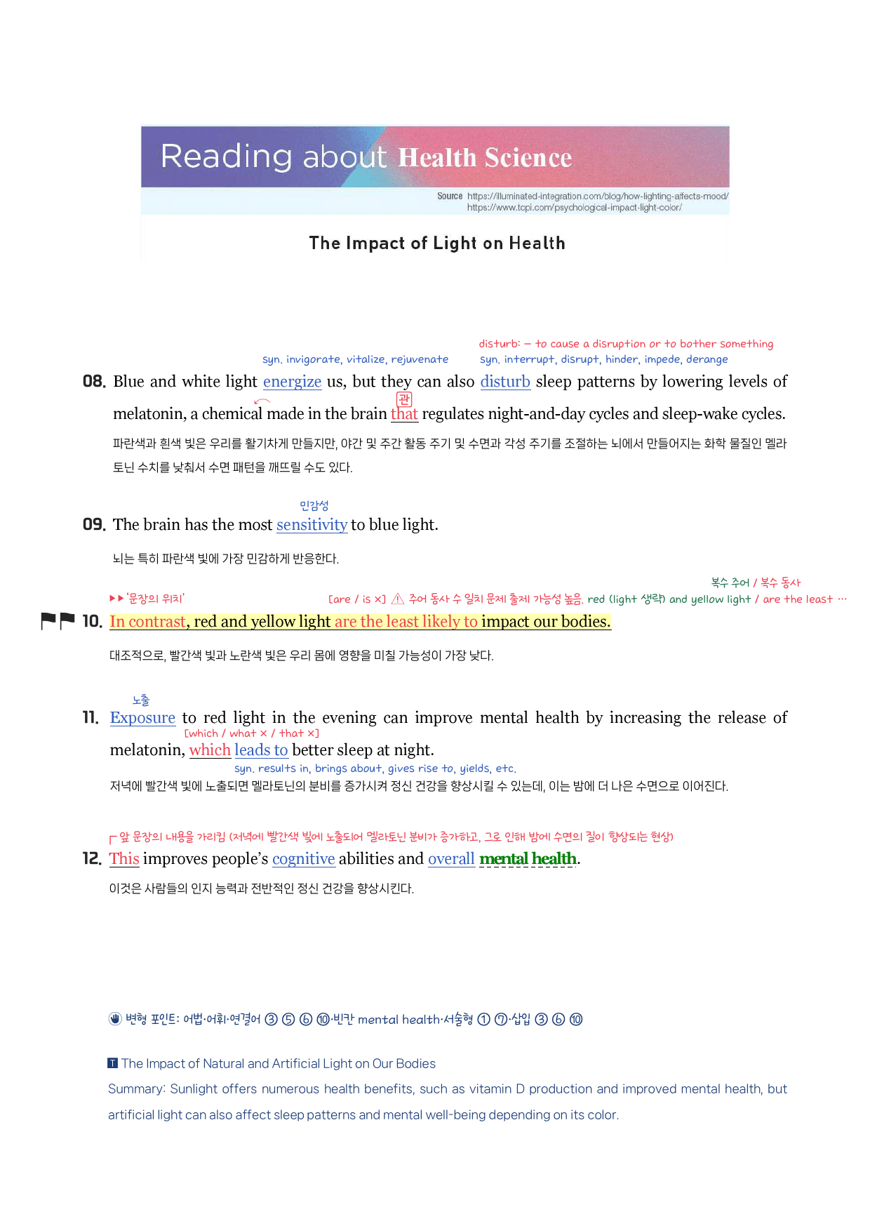 YBM(김)-공통영어1-분석노트-2과_preview_7