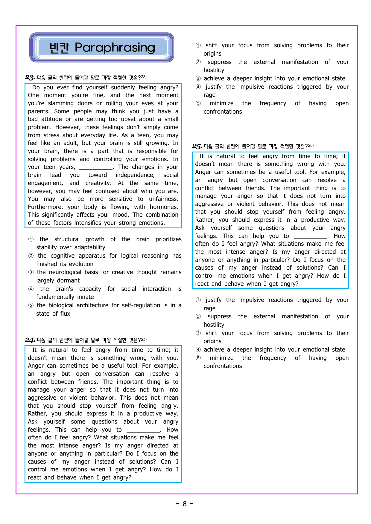 공통영어1 NE능률(민병천) 1과_preview_undefined