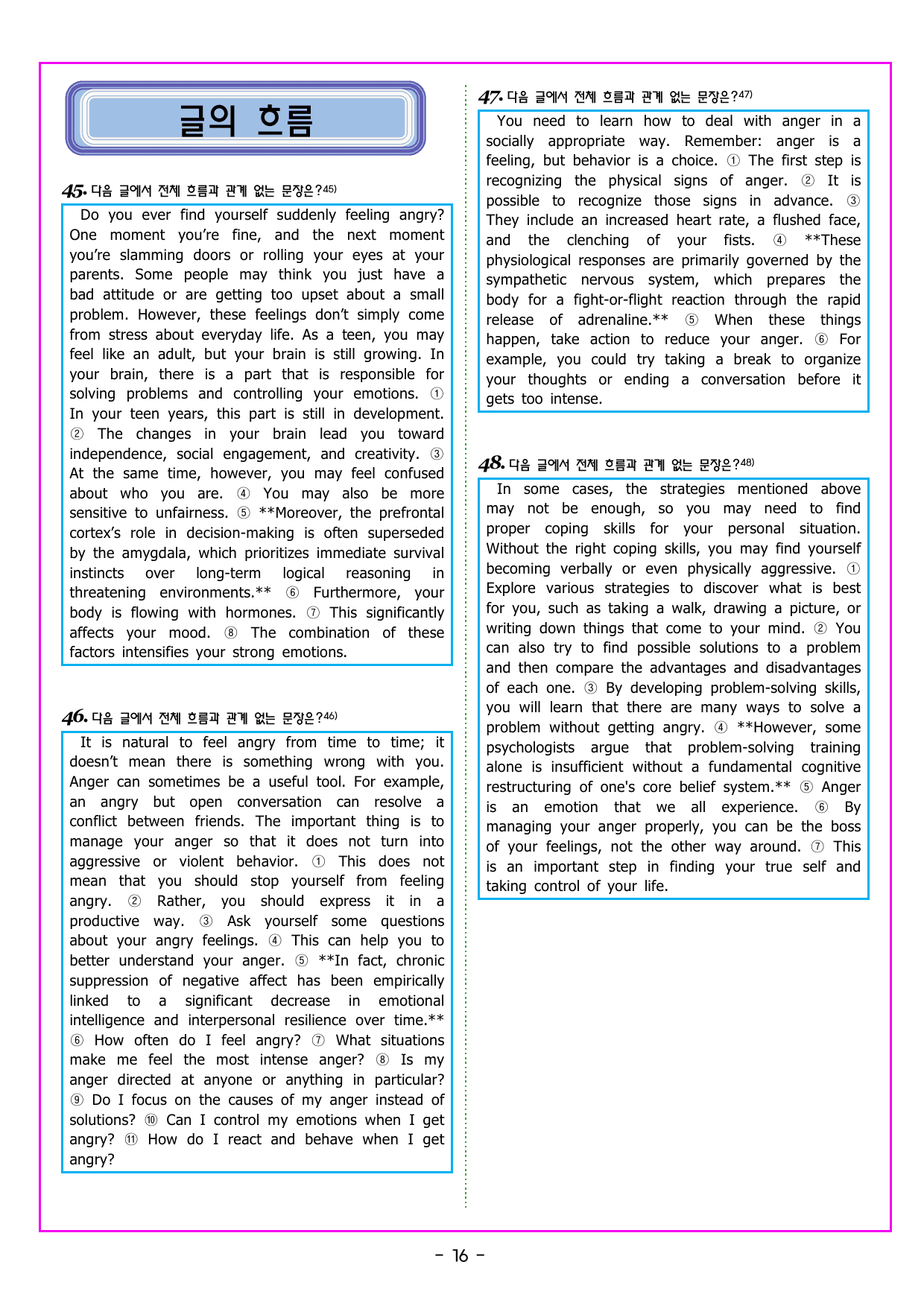 공통영어1 NE능률(민병천) 1과_preview_undefined