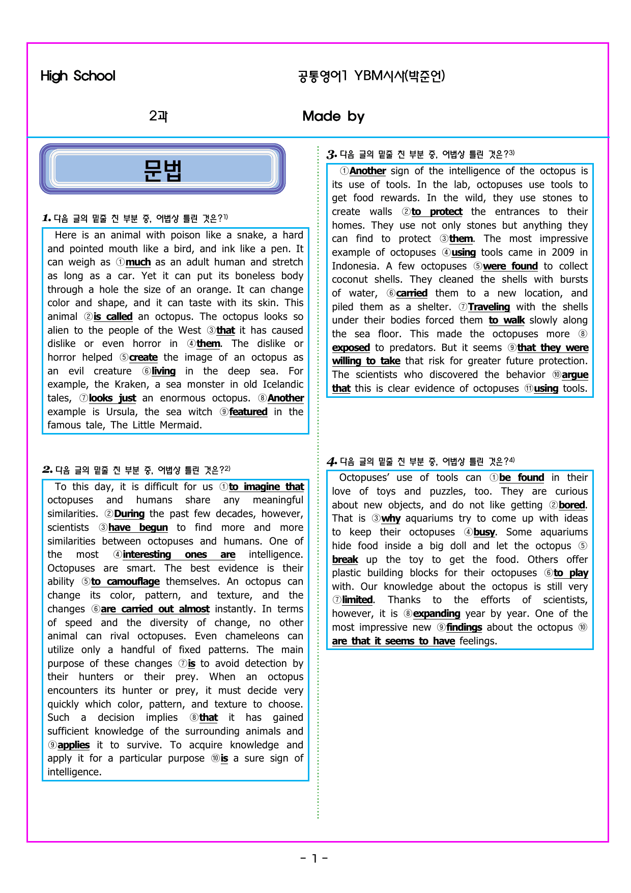 공통영어1 YBM시사(박준언) 2과_preview_undefined