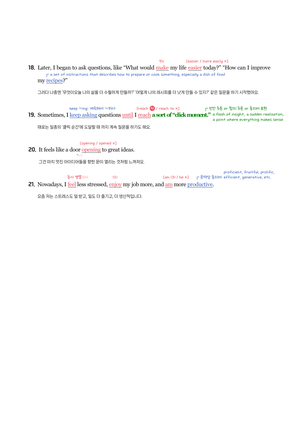 공통영어1-YBM(박)-분석노트-1과_preview_3